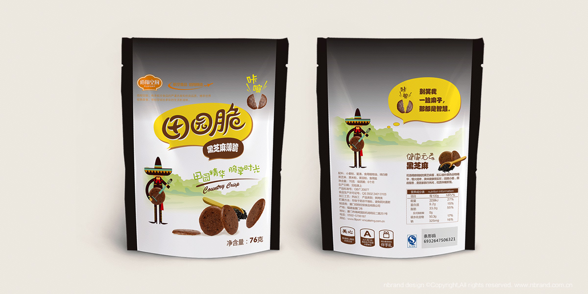 ���eʳƷ����@��ʳƷ���b�O(sh��)Ӌ���a(ch��n)Ʒ����b�O(sh��)Ӌ��ϵ�а��b�O(sh��)Ӌ