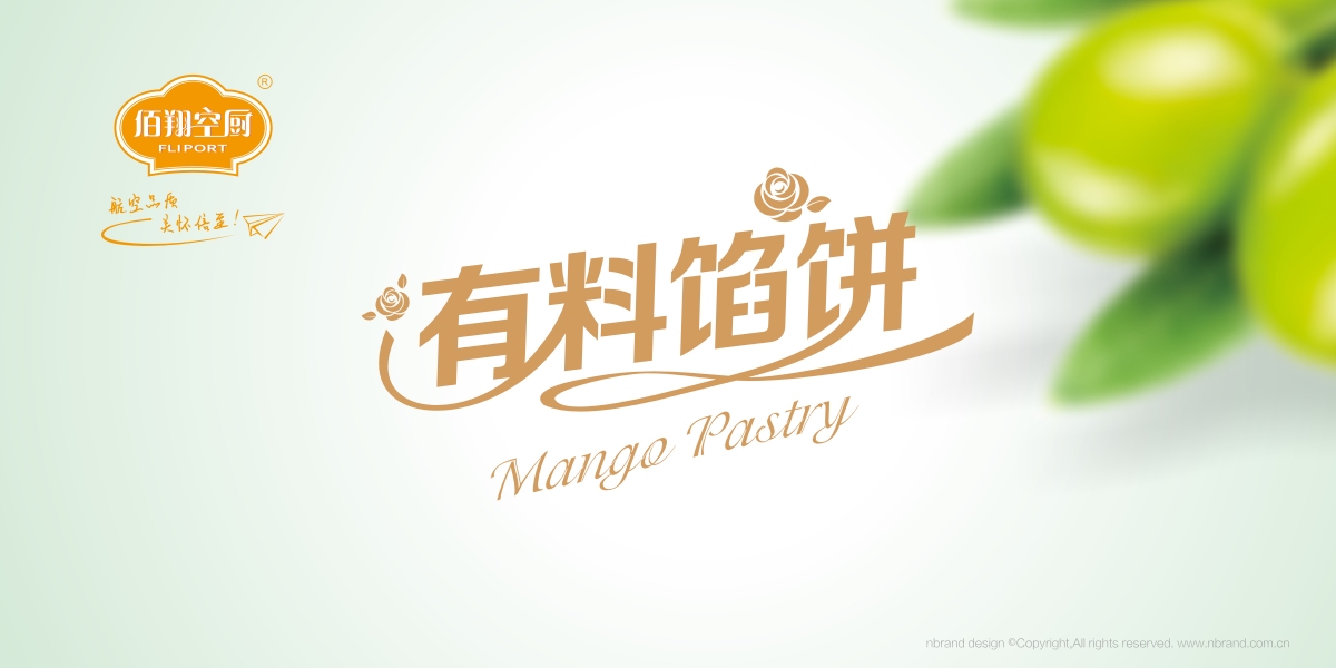 ���������W�ϵ�л�cʳƷ�����eʳƷ���b�O(sh��)Ӌ