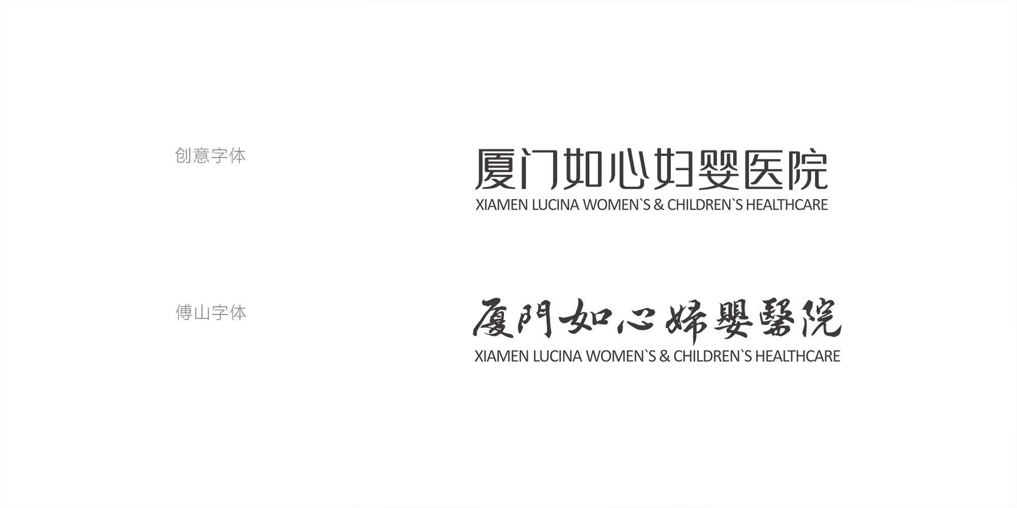 ���ċD���t(y��)ԺƷ�ƶ�λ��logo�O(sh��)Ӌ(j��)��VI�O(sh��)Ӌ(j��)