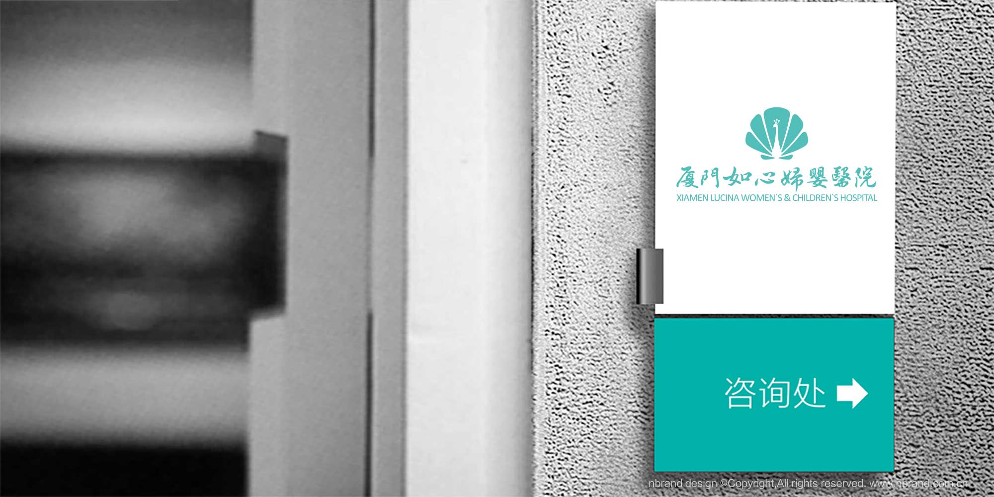 ���ċD���t(y��)ԺƷ�ƶ�λ��logo�O(sh��)Ӌ(j��)��VI�O(sh��)Ӌ(j��)