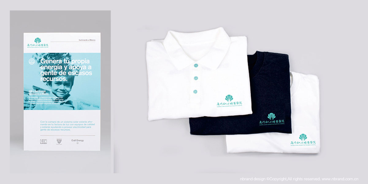 ���ċD���t(y��)ԺƷ�ƶ�λ��logo�O(sh��)Ӌ(j��)��VI�O(sh��)Ӌ(j��)