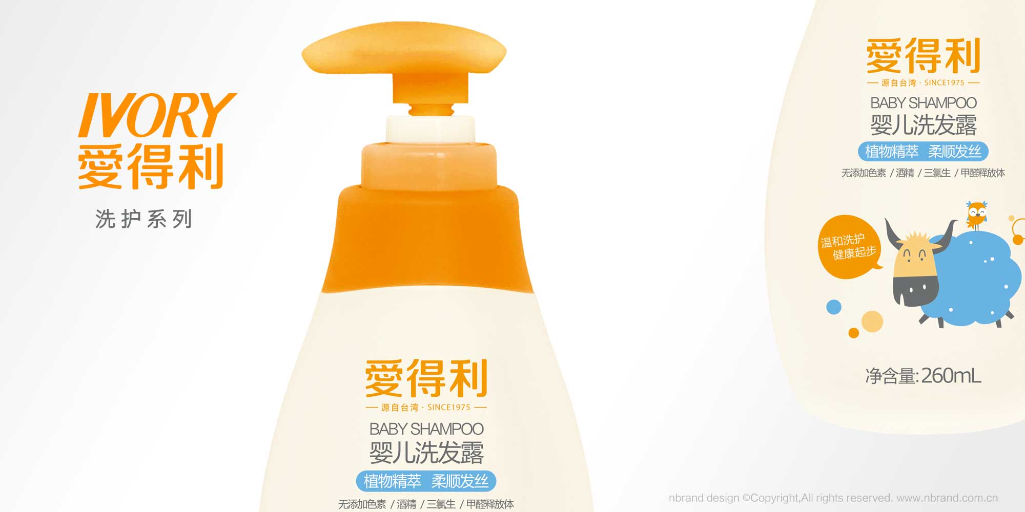 ĸ����Ʒ���۵���ϴ�o(h��)ϵ�Юa(ch��n)Ʒ���b�O(sh��)Ӌ(j��)���D���O(sh��)Ӌ(j��)