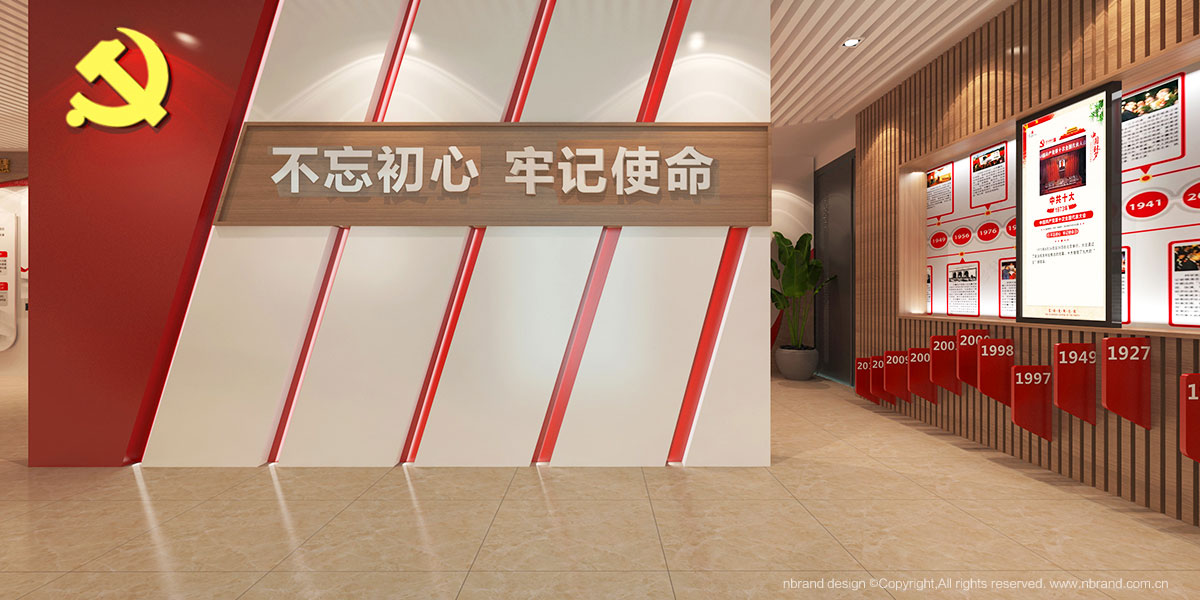 �h���Ļ����O(sh��)���g�O(sh��)Ӌ(j��)���Ļ�ֲ�롢չ�d�O(sh��)Ӌ(j��)