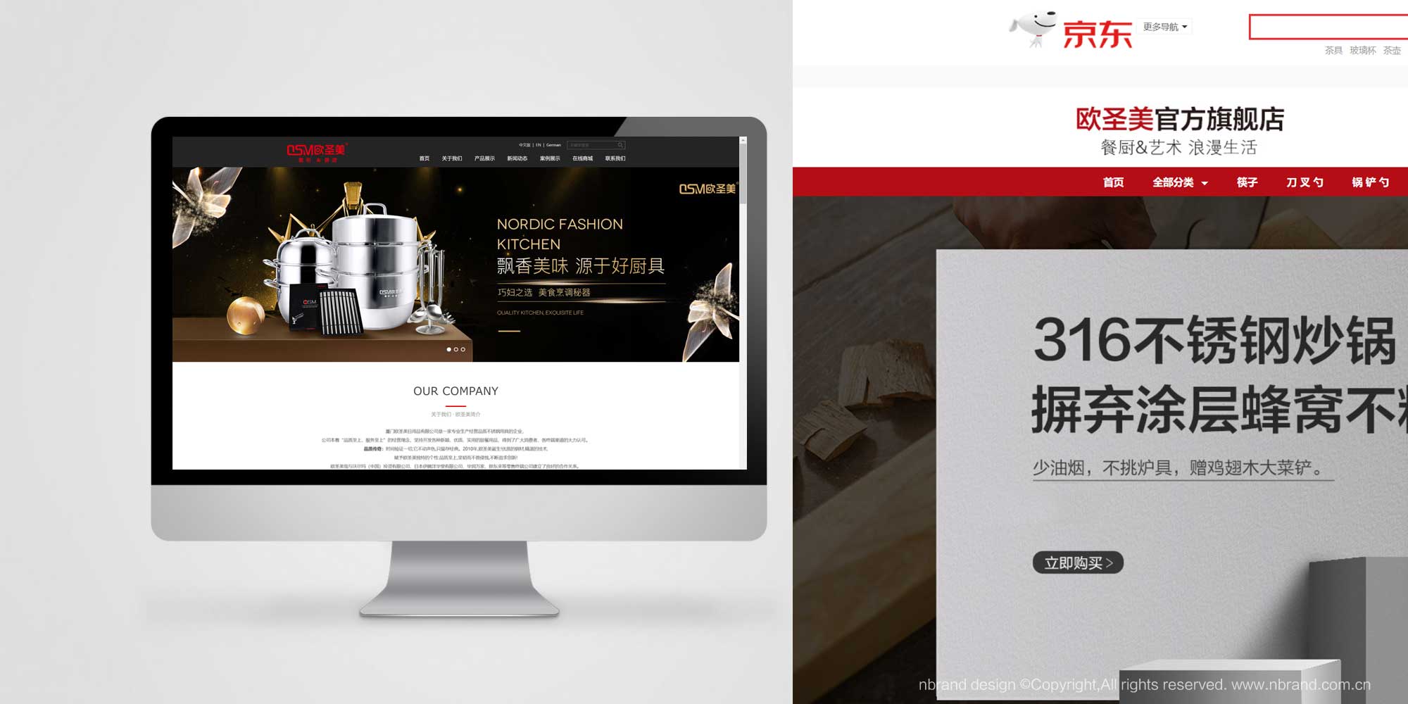 �N����Ʒ���Wʥ��Ʒ�ƶ�λ��Ʒ���OӋ��logo�OӋ