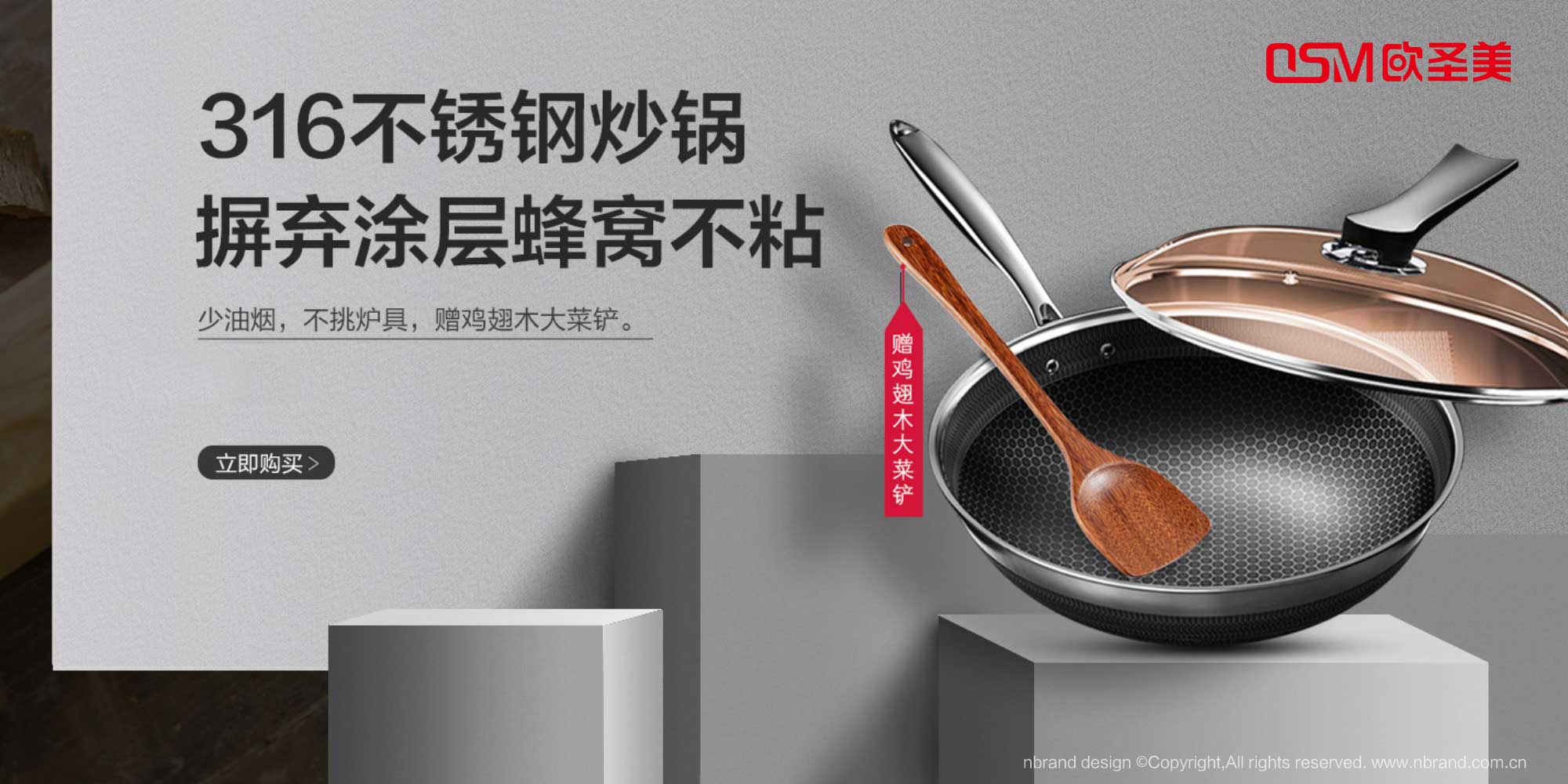 �N����Ʒ���Wʥ��Ʒ�ƶ�λ��Ʒ���OӋ��logo�OӋ