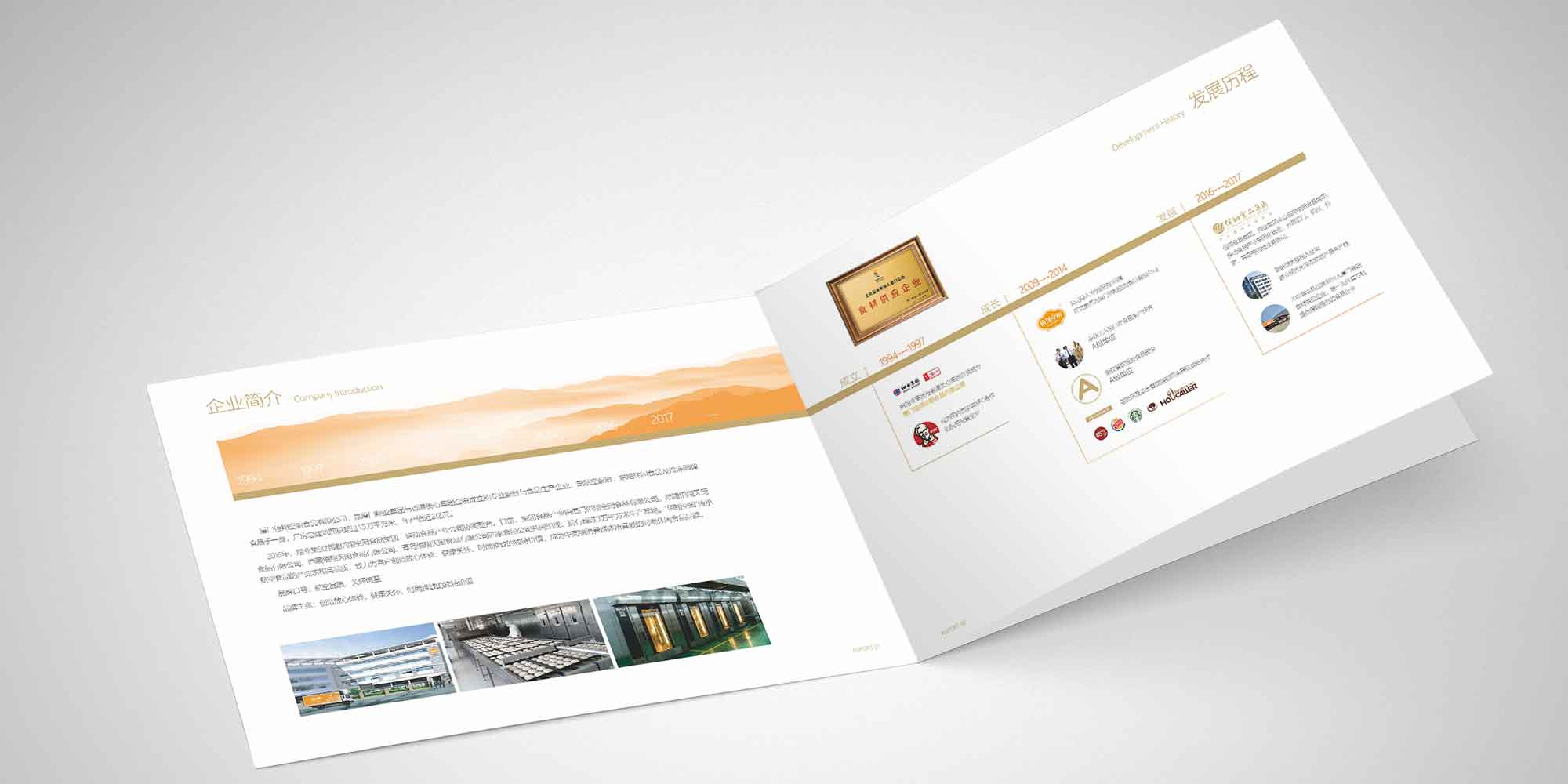 �������ʳƷ�փ�Ŀ����������������a(ch��n)Ʒ�����O(sh��)Ӌ(j��)