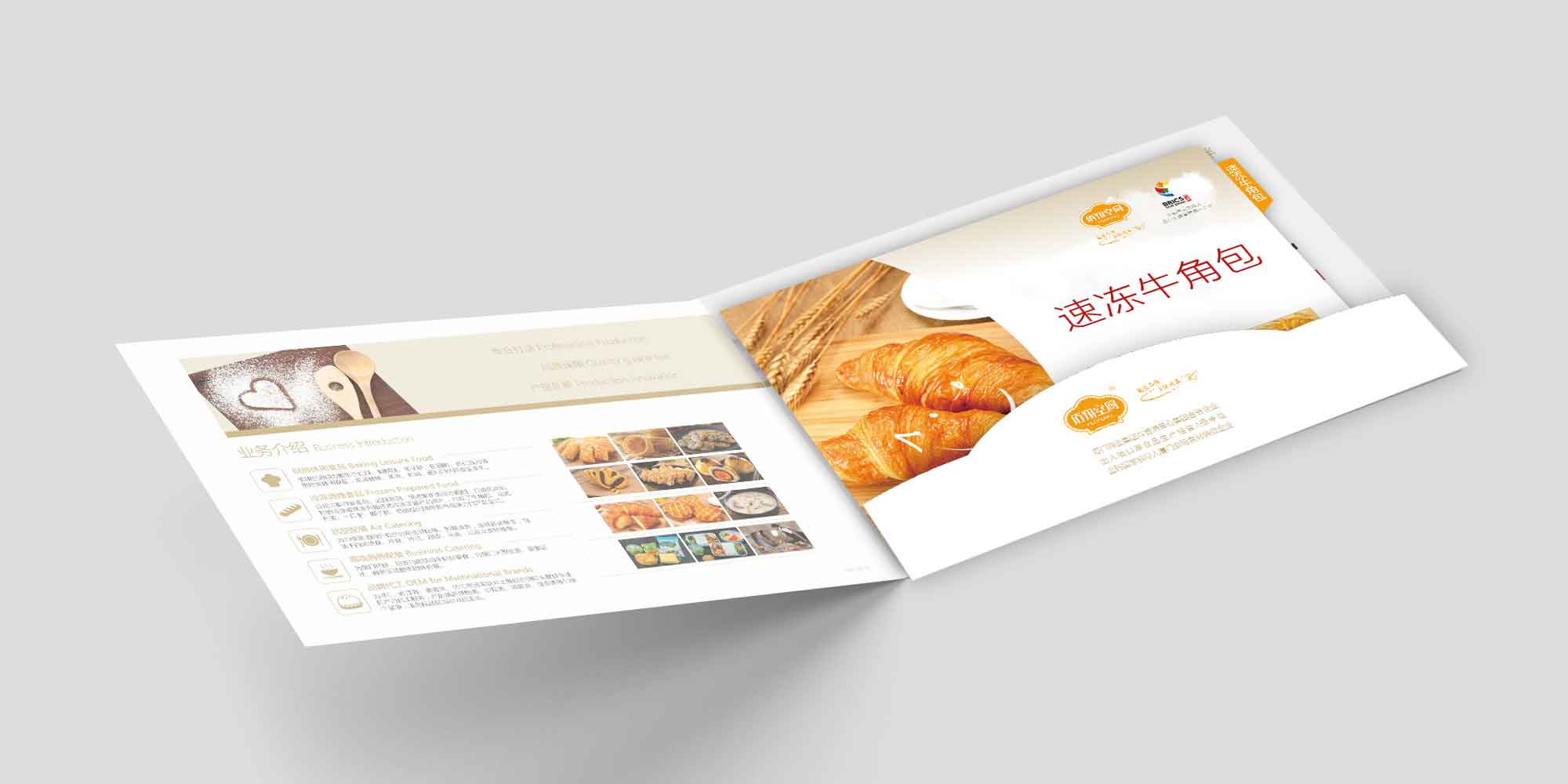 �������ʳƷ�փ�Ŀ����������������a(ch��n)Ʒ�����O(sh��)Ӌ(j��)