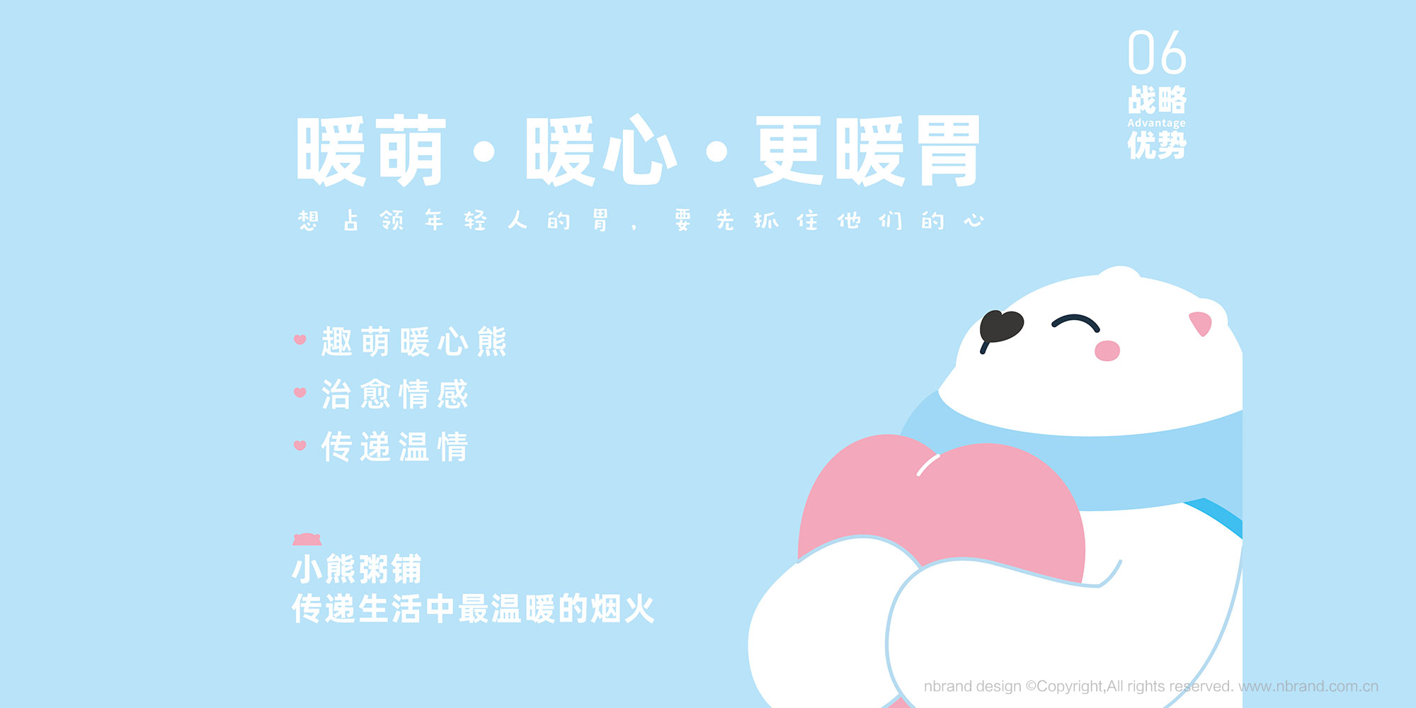 ���Ʒ�ƣ�С�����IP����߄����������������O(sh��)Ӌ(j��)