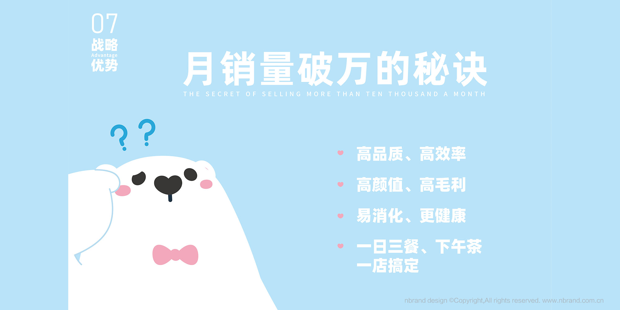 ���Ʒ�ƣ�С�����IP����߄�������������O(sh��)Ӌ(j��)