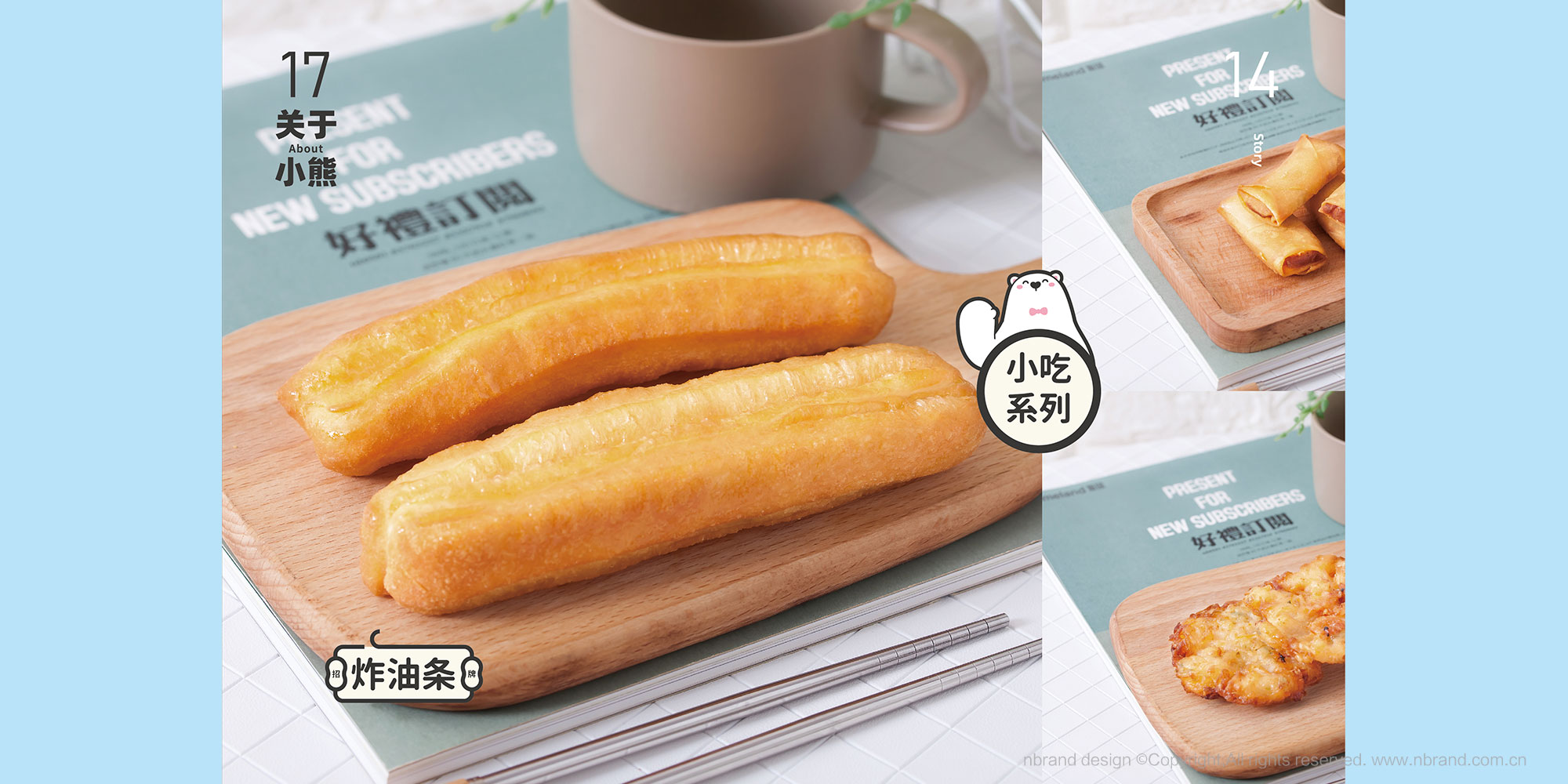 ���Ʒ�ƣ�С�����IP����߄����������������O(sh��)Ӌ(j��)