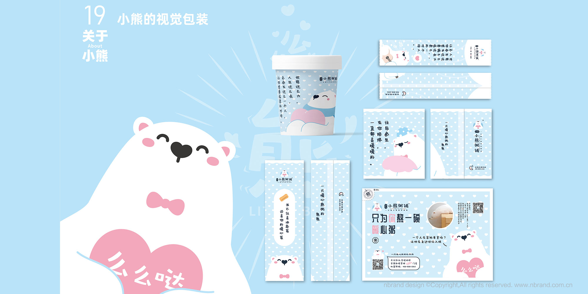 ���Ʒ�ƣ�С�����IP����߄����������������O(sh��)Ӌ(j��)