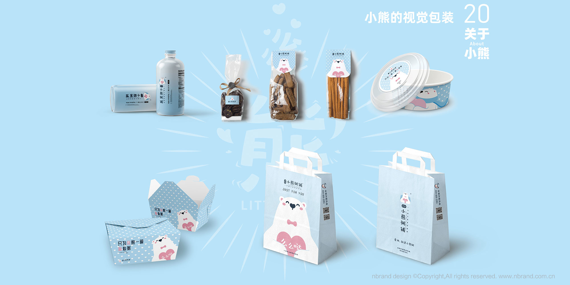 ���Ʒ�ƣ�С�����IP����߄����������������O(sh��)Ӌ(j��)