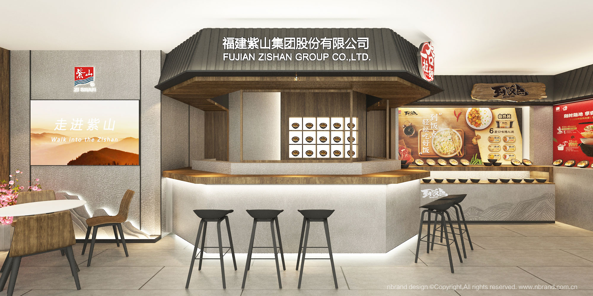 ʳƷ��I(y��):��ɽ���F(tu��n)Ʒ�Ƶ����O(sh��)Ӌ��չ��չ�d�����g�O(sh��)Ӌ