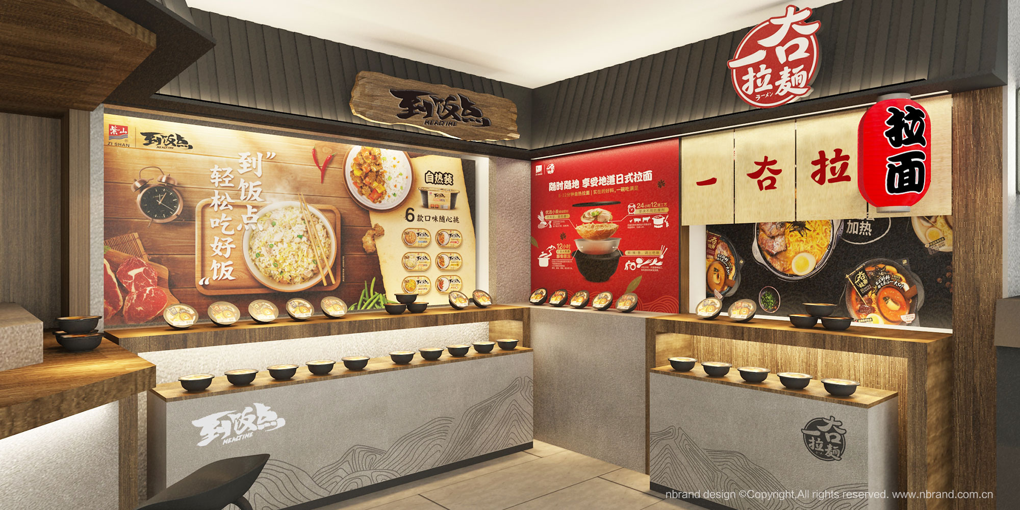 ʳƷ��I(y��):��ɽ���F(tu��n)Ʒ�Ƶ����O(sh��)Ӌ��չ��չ�d�����g�O(sh��)Ӌ