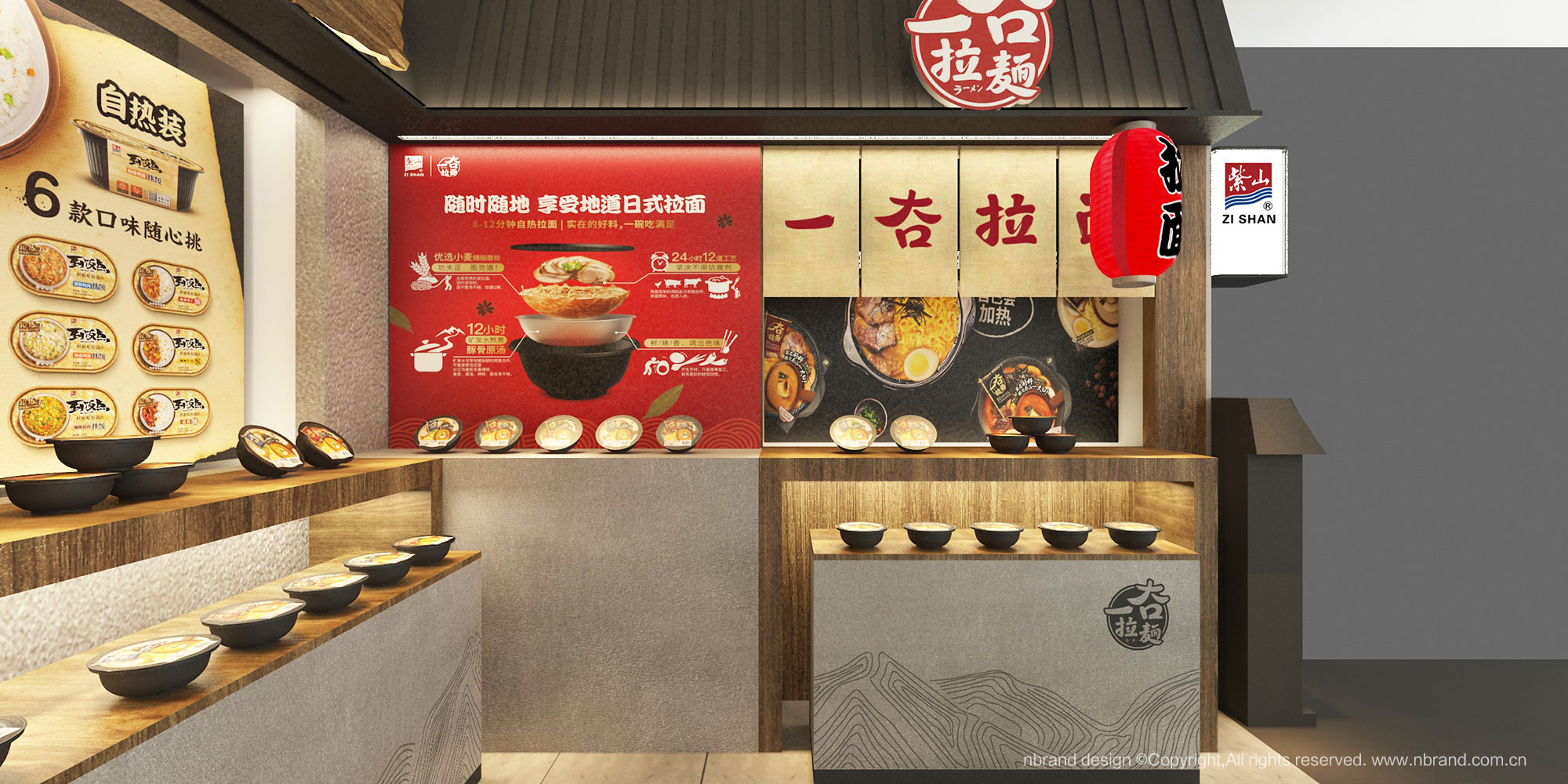 ʳƷ��I(y��):��ɽ���F(tu��n)Ʒ�Ƶ����O(sh��)Ӌ��չ��չ�d�����g�O(sh��)Ӌ