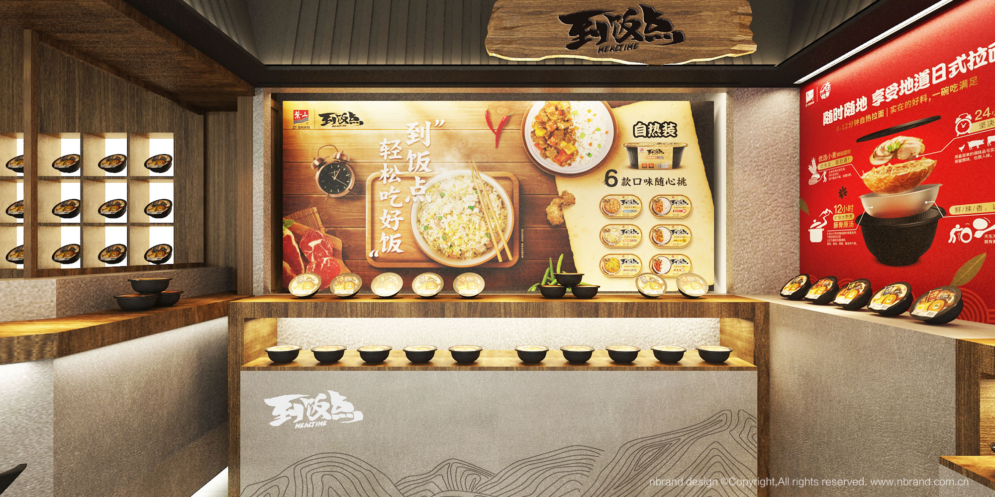 ʳƷ��I(y��):��ɽ���F(tu��n)Ʒ�Ƶ����O(sh��)Ӌ��չ��չ�d�����g�O(sh��)Ӌ