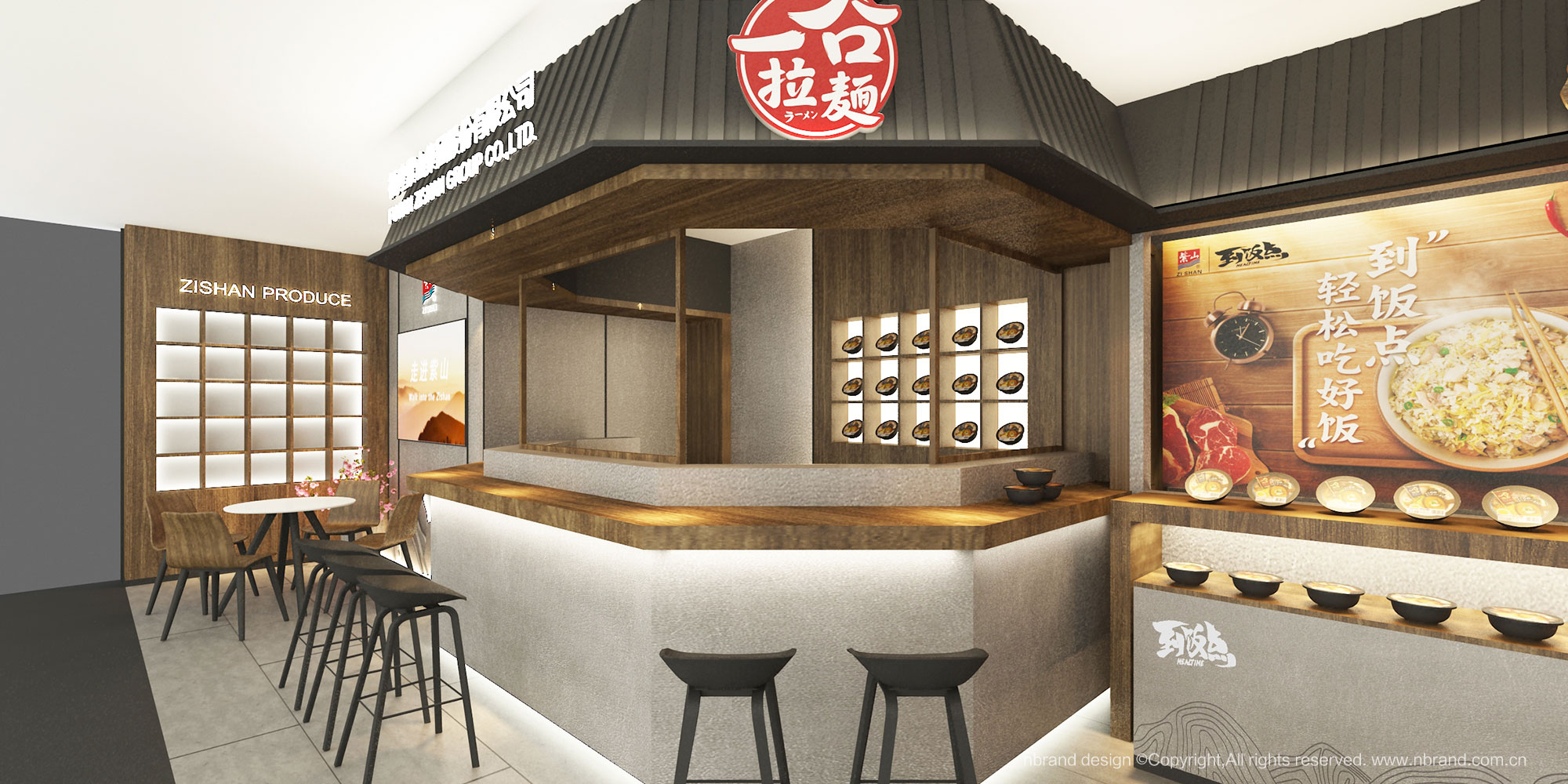 ʳƷ��I(y��):��ɽ���F(tu��n)Ʒ�Ƶ����O(sh��)Ӌ��չ��չ�d�����g�O(sh��)Ӌ