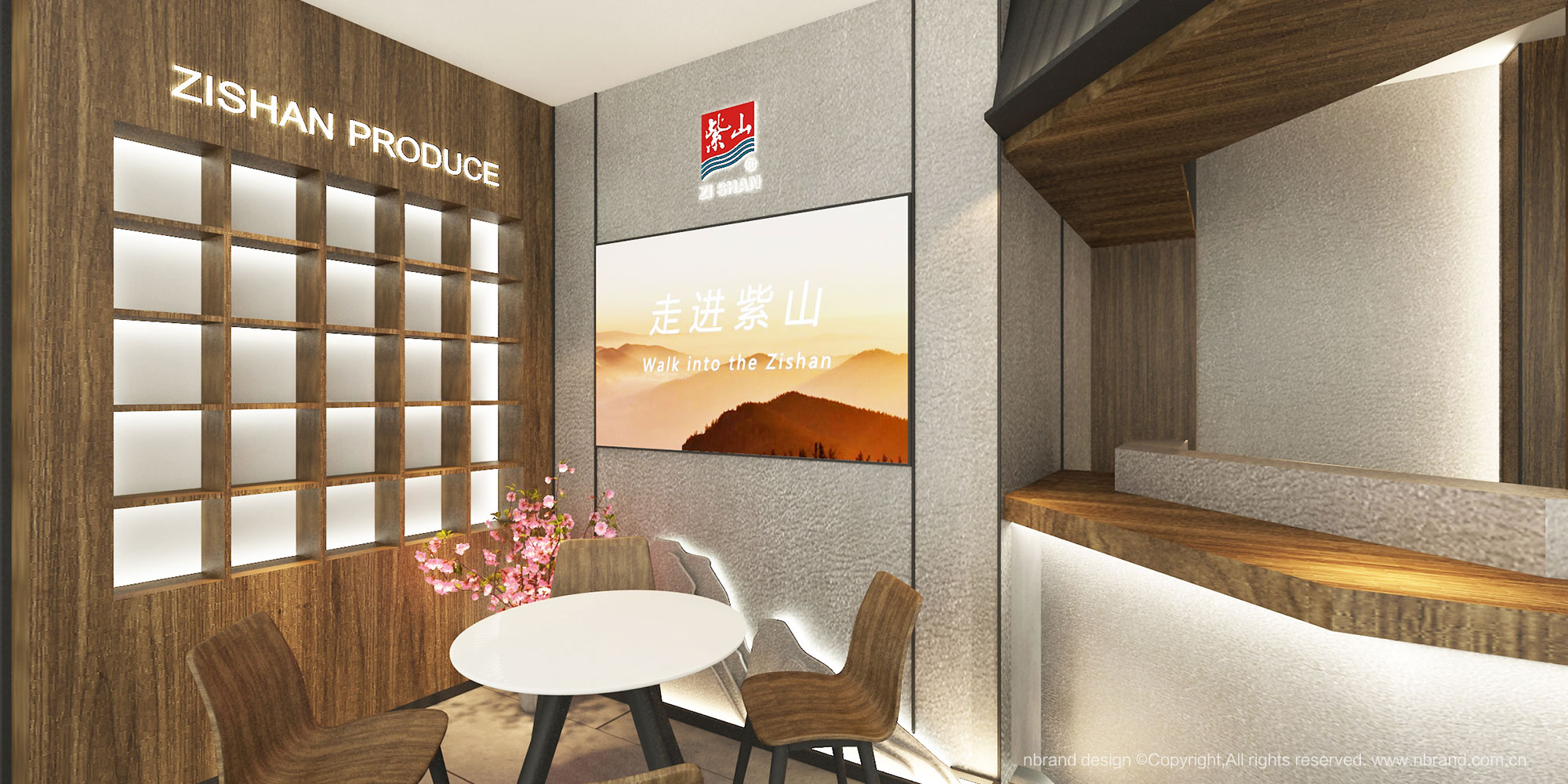 ʳƷ��I(y��):��ɽ���F(tu��n)Ʒ�Ƶ����O(sh��)Ӌ��չ��չ�d�����g�O(sh��)Ӌ