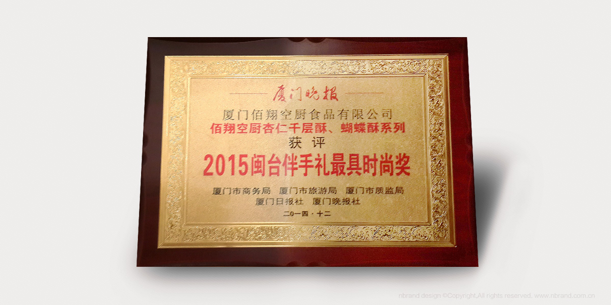 ���������� ������ϵ�Юa(ch��n)Ʒ������Ʒ��ʳƷ���b�O(sh��)Ӌ(j��)