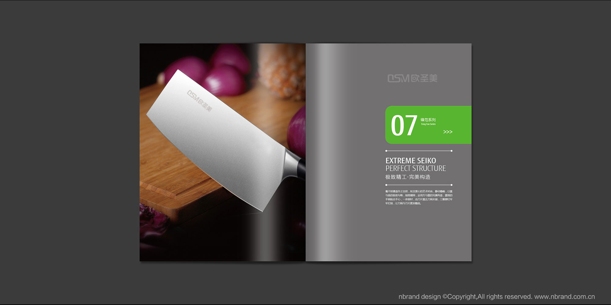 �N����Ʒ���Wʥ��Ʒ�ƶ�λ��Ʒ���OӋ��logo�OӋ