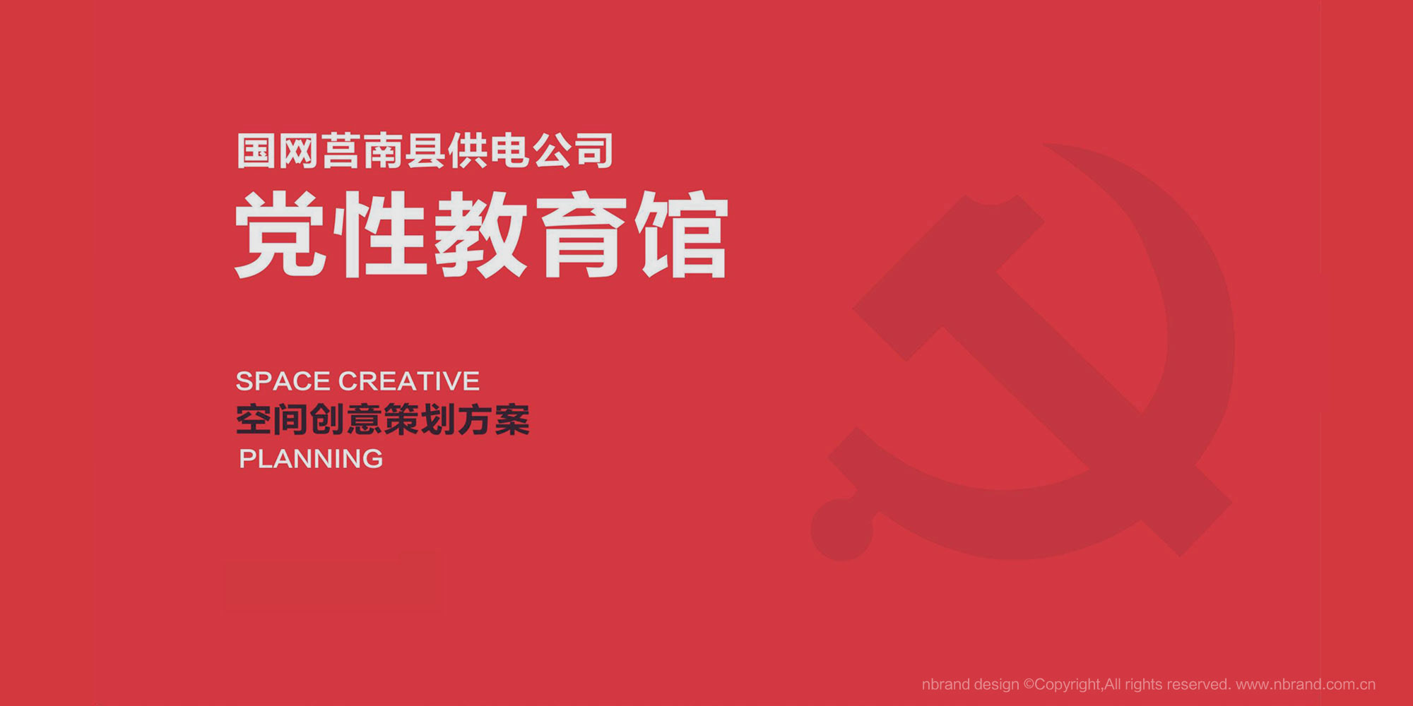 �h�Խ���չ�d���g�O(sh��)Ӌ,�h���Ļ��O(sh��)Ӌ,չ�d�߄�