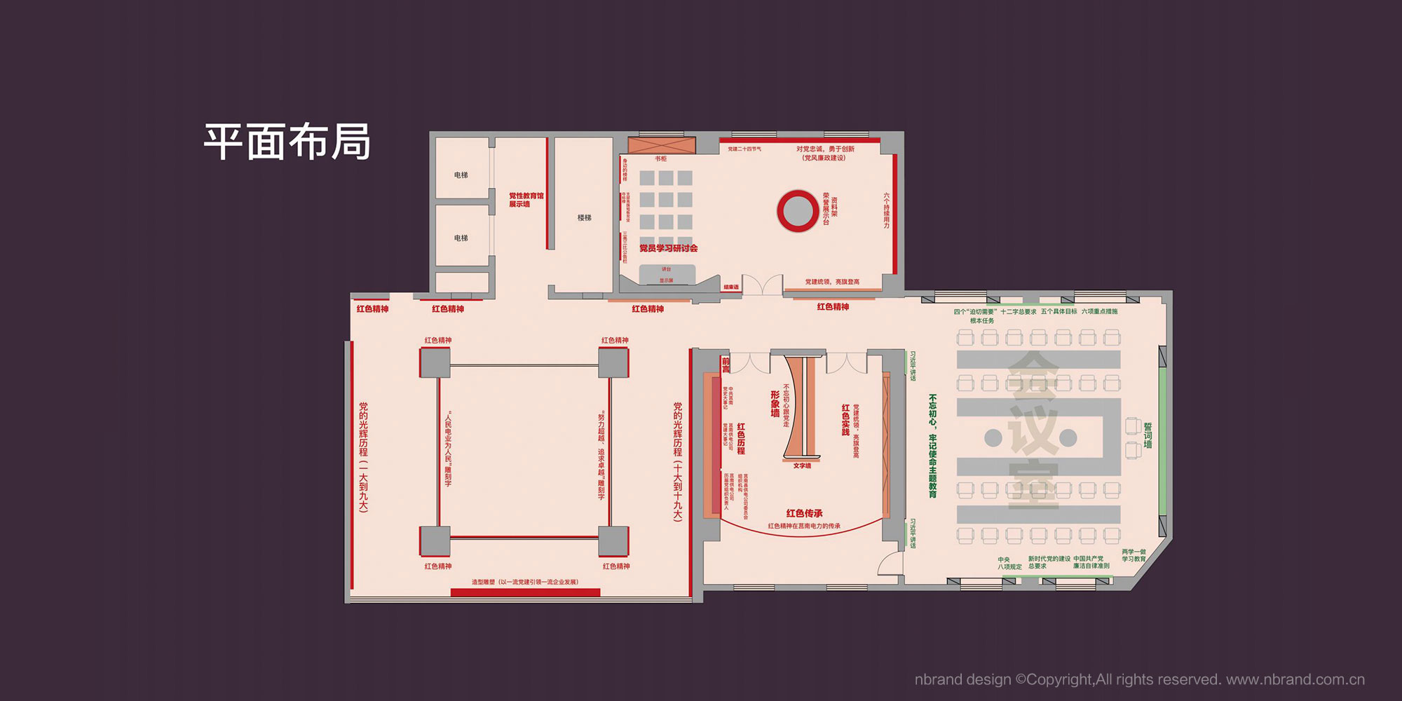 �h�Խ���չ�d���g�O(sh��)Ӌ,�h���Ļ��O(sh��)Ӌ,չ�d�߄�