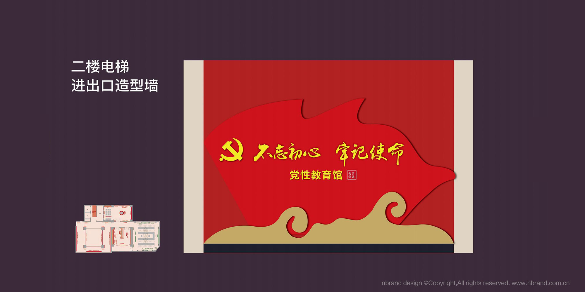 �h�Խ���չ�d���g�O(sh��)Ӌ,�h���Ļ��O(sh��)Ӌ,չ�d�߄�