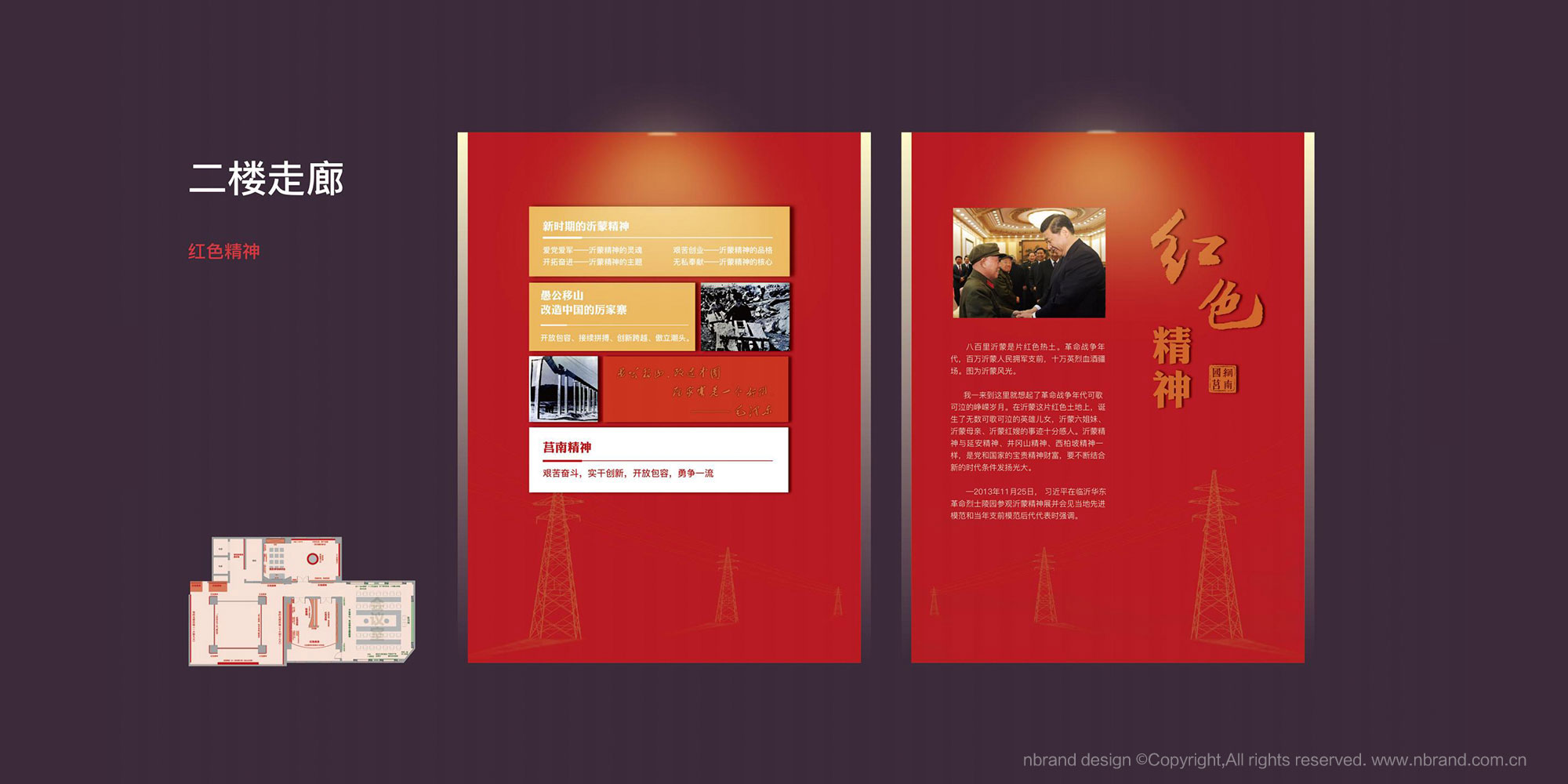 �h�Խ���չ�d���g�O(sh��)Ӌ,�h���Ļ��O(sh��)Ӌ,չ�d�߄�