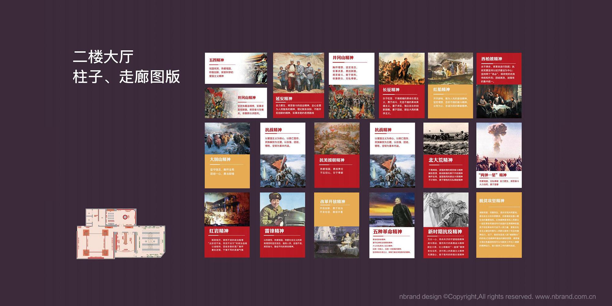 �h�Խ���չ�d���g�O(sh��)Ӌ,�h���Ļ��O(sh��)Ӌ,չ�d�߄�