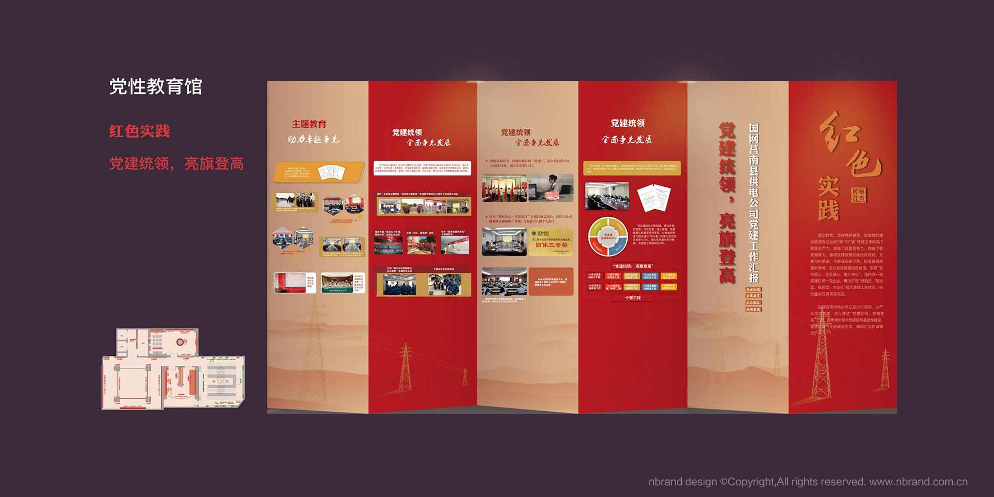 �h�Խ���չ�d���g�O(sh��)Ӌ,�h���Ļ��O(sh��)Ӌ,չ�d�߄�