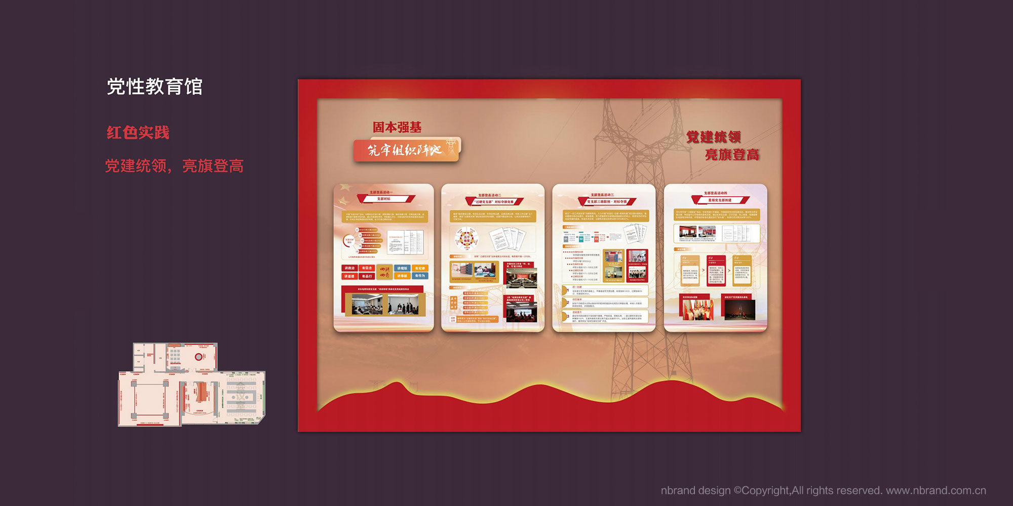 �h�Խ���չ�d���g�O(sh��)Ӌ,�h���Ļ��O(sh��)Ӌ,չ�d�߄�