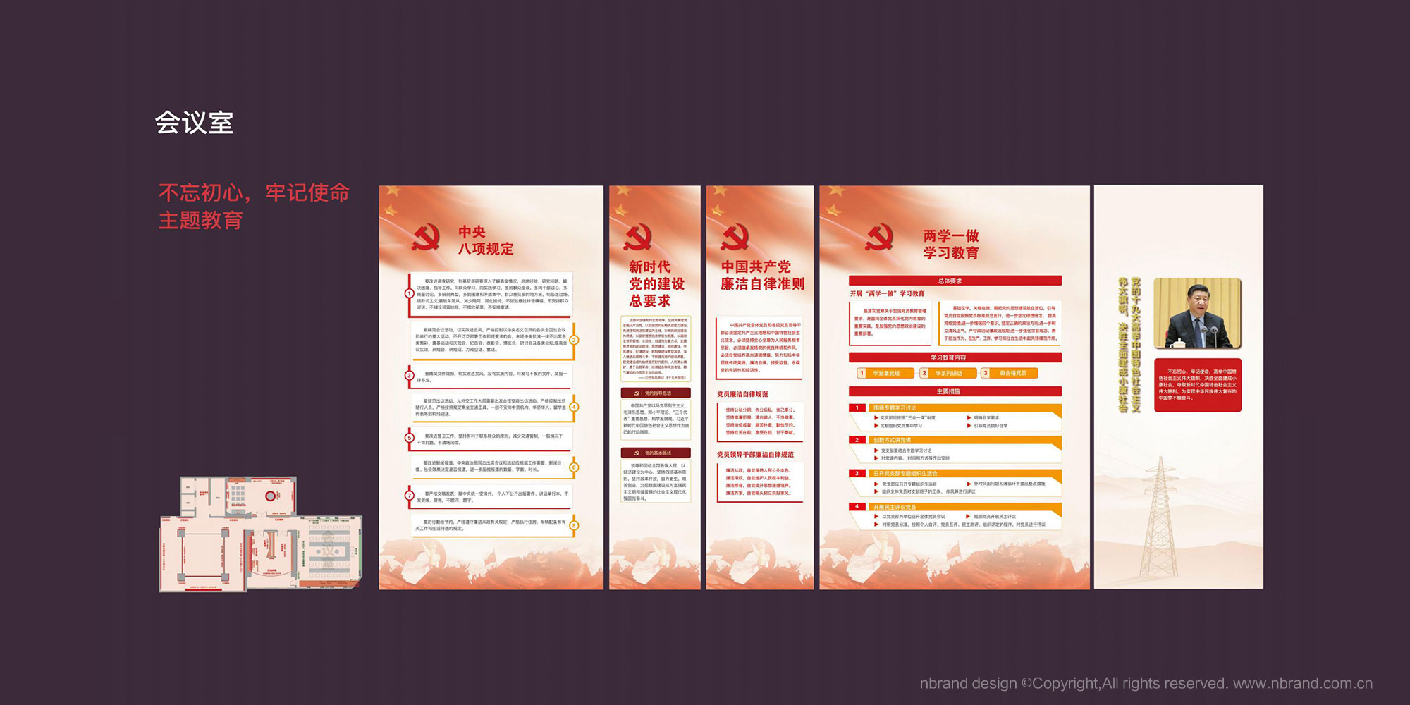 �h�Խ���չ�d���g�O(sh��)Ӌ,�h���Ļ��O(sh��)Ӌ,չ�d�߄�