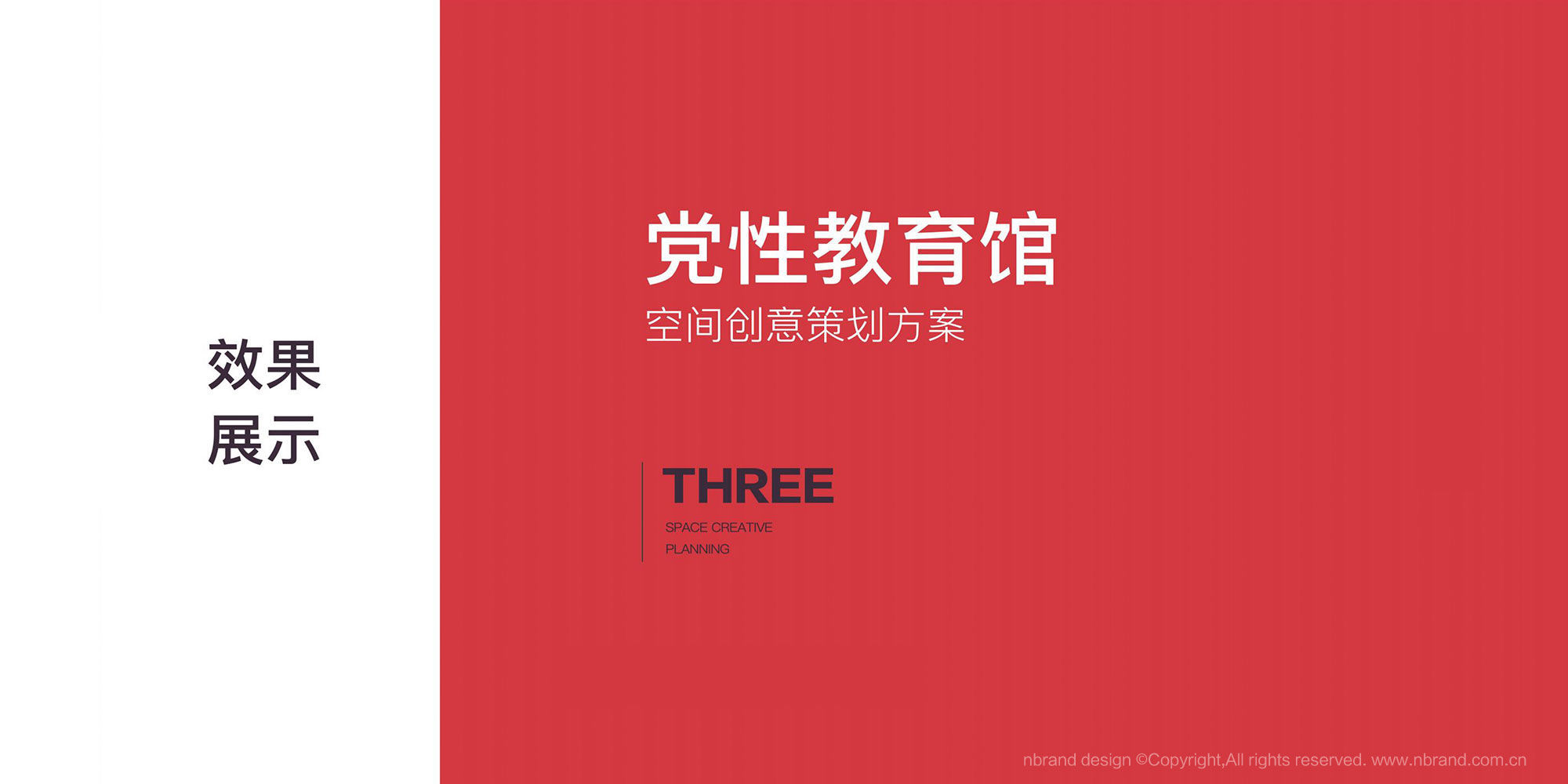 �h�Խ���չ�d���g�O(sh��)Ӌ,�h���Ļ��O(sh��)Ӌ,չ�d�߄�