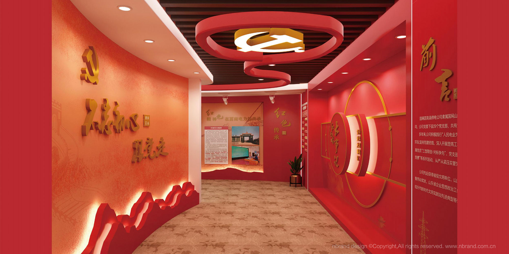 �h�Խ���չ�d���g�O(sh��)Ӌ,�h���Ļ��O(sh��)Ӌ,չ�d�߄�