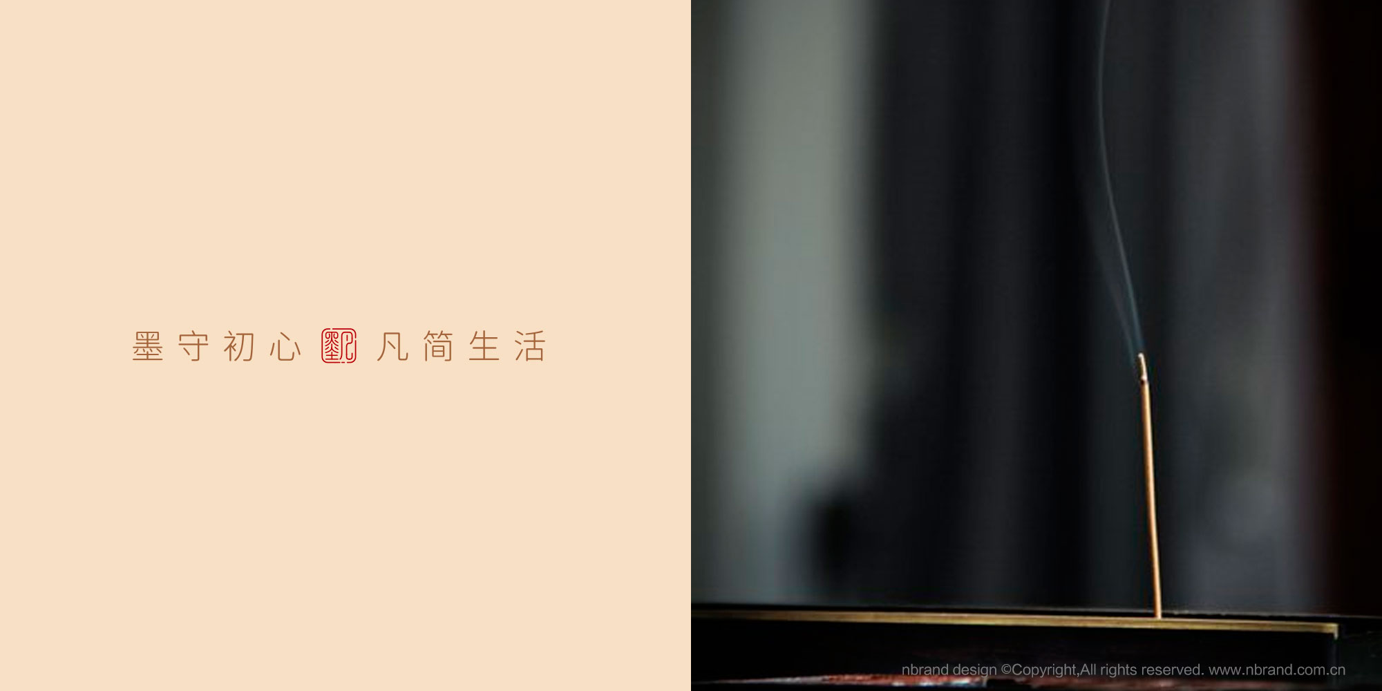 �Ҿ���޹Ʒ�ƣ�ī��VI����(bi��o)־�����b��Ʒ���O(sh��)Ӌ(j��)