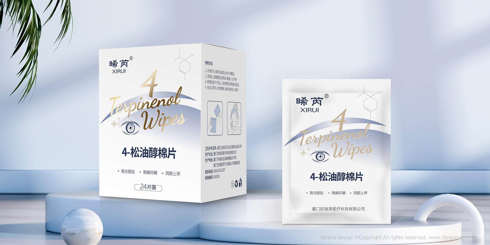 �����o(h��)���������ǡ�4-���ʹ���Ƭ�a(ch��n)Ʒ���b�O(sh��)Ӌ(j��)������b�O(sh��)Ӌ(j��)