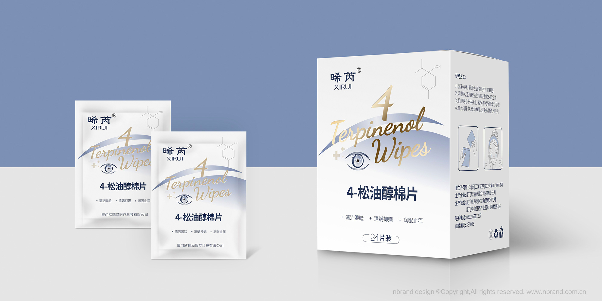 �����o(h��)���������ǡ�4-���ʹ���Ƭ�a(ch��n)Ʒ���b�O(sh��)Ӌ(j��)������b�O(sh��)Ӌ(j��)