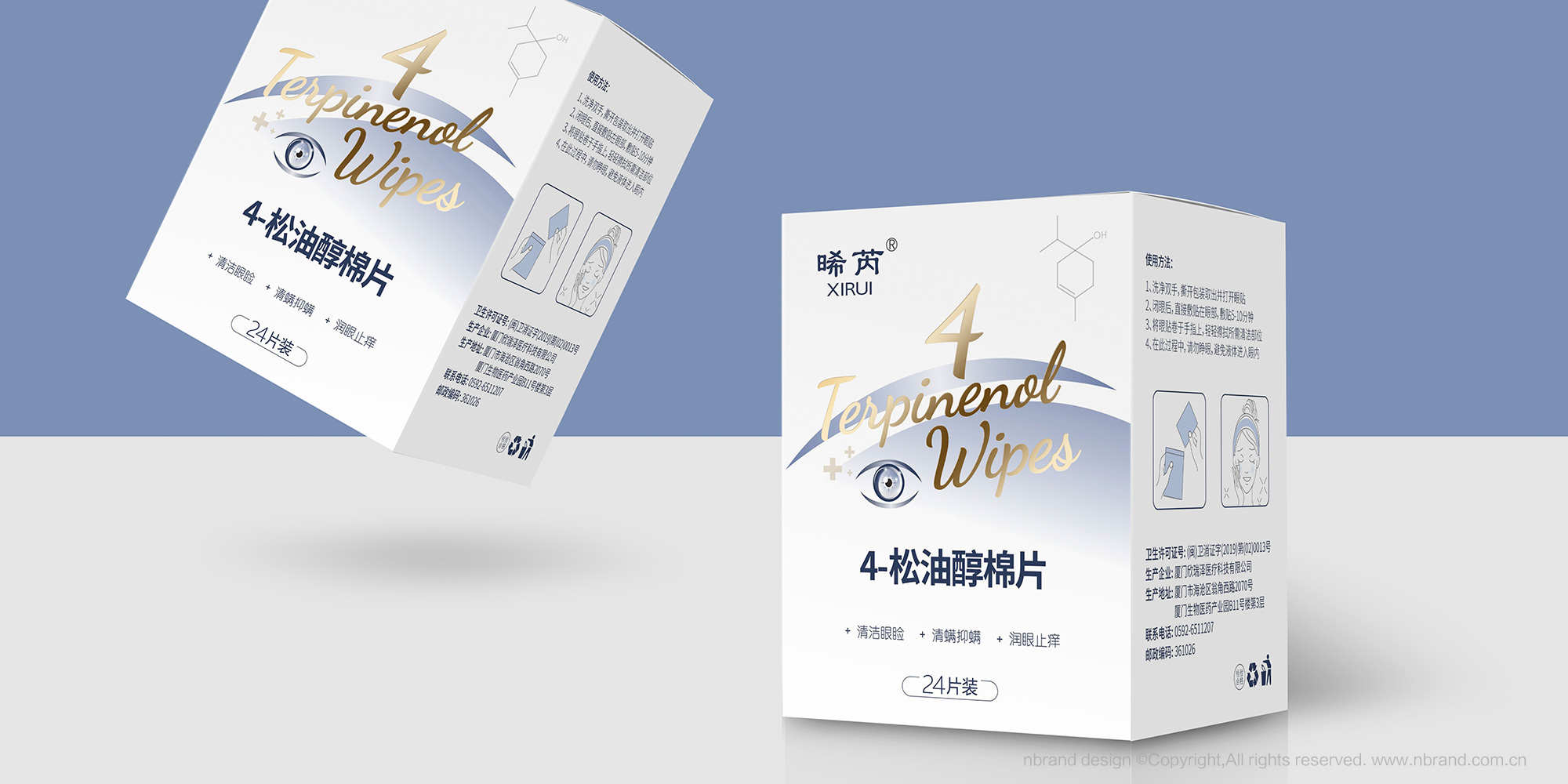 �����o(h��)���������ǡ�4-���ʹ���Ƭ�a(ch��n)Ʒ���b�O(sh��)Ӌ(j��)������b�O(sh��)Ӌ(j��)