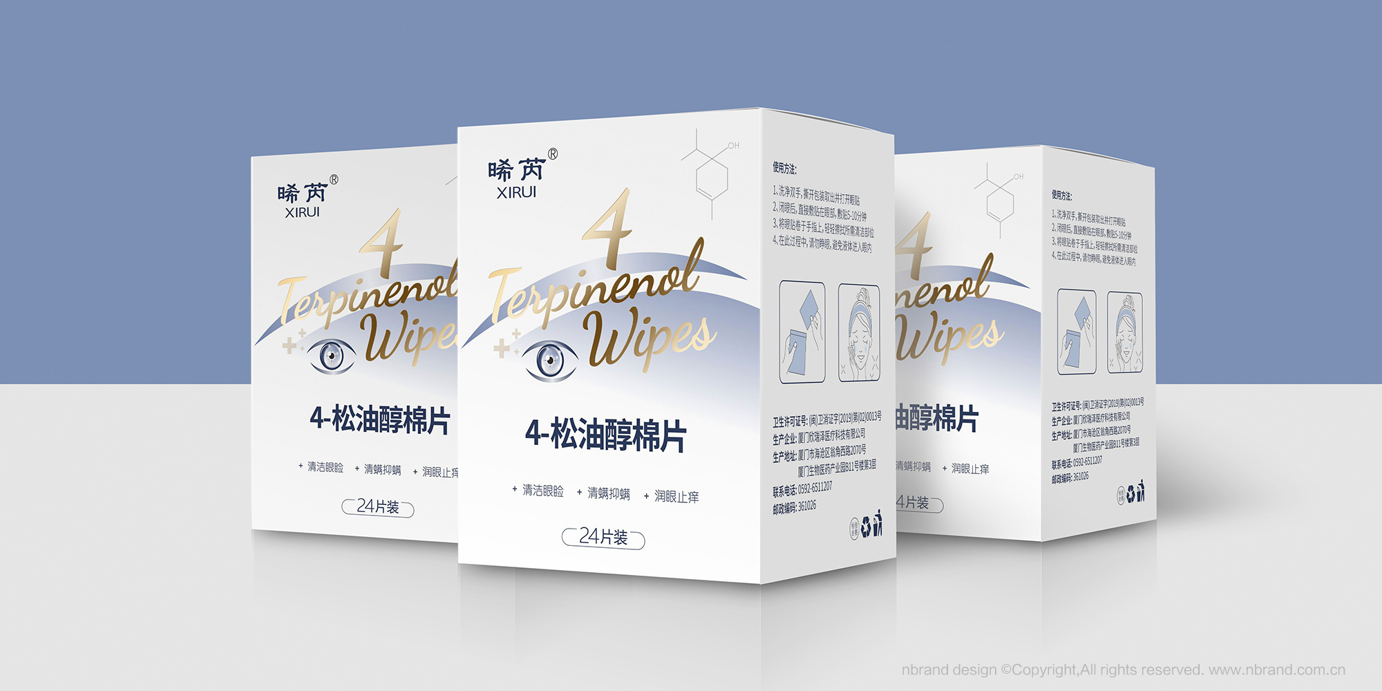 �����o(h��)���������ǡ�4-���ʹ���Ƭ�a(ch��n)Ʒ���b�O(sh��)Ӌ(j��)������b�O(sh��)Ӌ(j��)