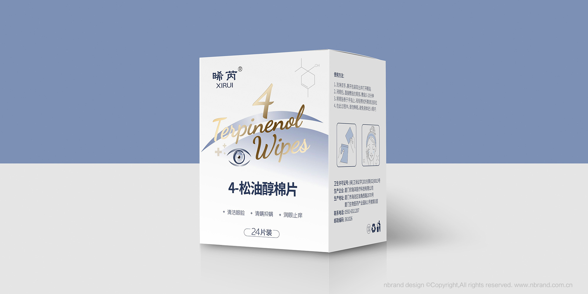 �����o(h��)���������ǡ�4-���ʹ���Ƭ�a(ch��n)Ʒ���b�O(sh��)Ӌ(j��)������b�O(sh��)Ӌ(j��)