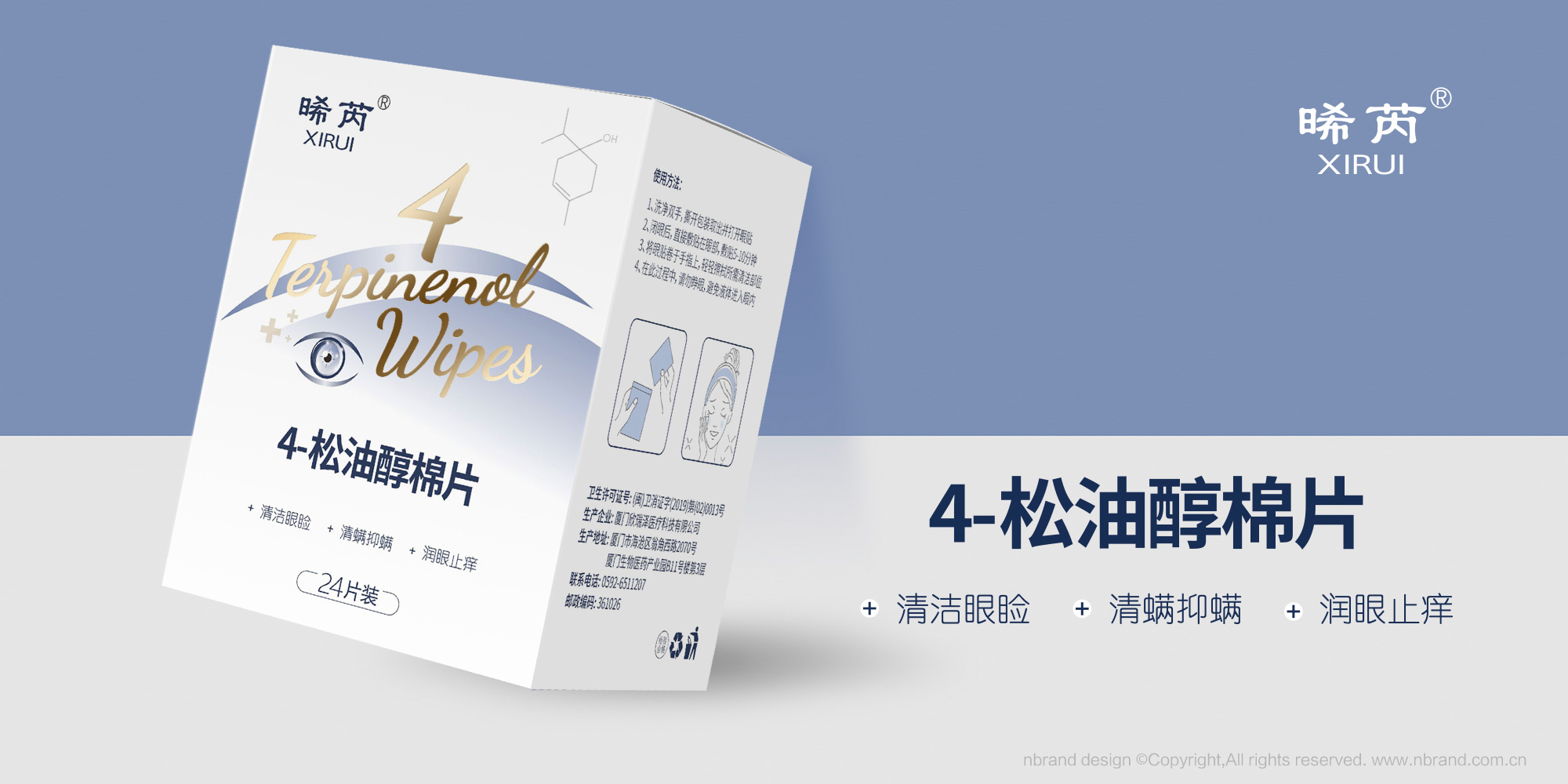 �����o(h��)���������ǡ�4-���ʹ���Ƭ�a(ch��n)Ʒ���b�O(sh��)Ӌ(j��)������b�O(sh��)Ӌ(j��)