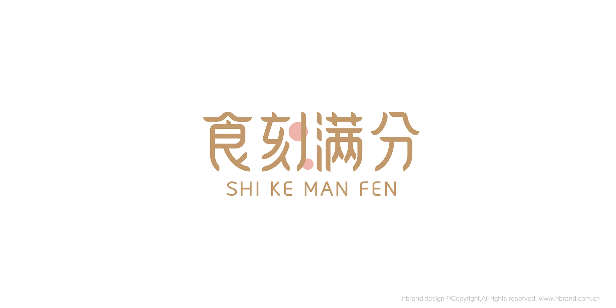 ��ʳ���zƷ�ƣ�ʳ�̝M��ʳƷƷ��VI����(bi��o)־LOGO�����b�O(sh��)Ӌ