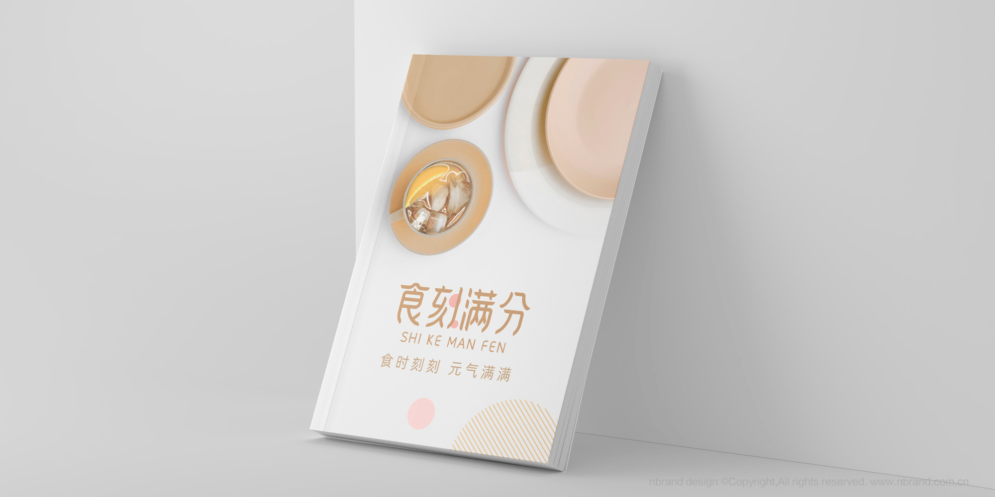 ��ʳ���zƷ�ƣ�ʳ�̝M��ʳƷƷ��VI����(bi��o)־LOGO�����b�O(sh��)Ӌ