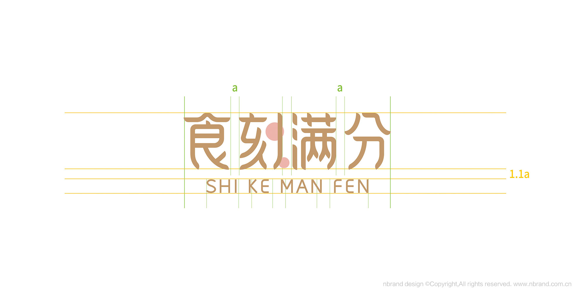 ��ʳ���zƷ�ƣ�ʳ�̝M��ʳƷƷ��VI����(bi��o)־LOGO�����b�O(sh��)Ӌ