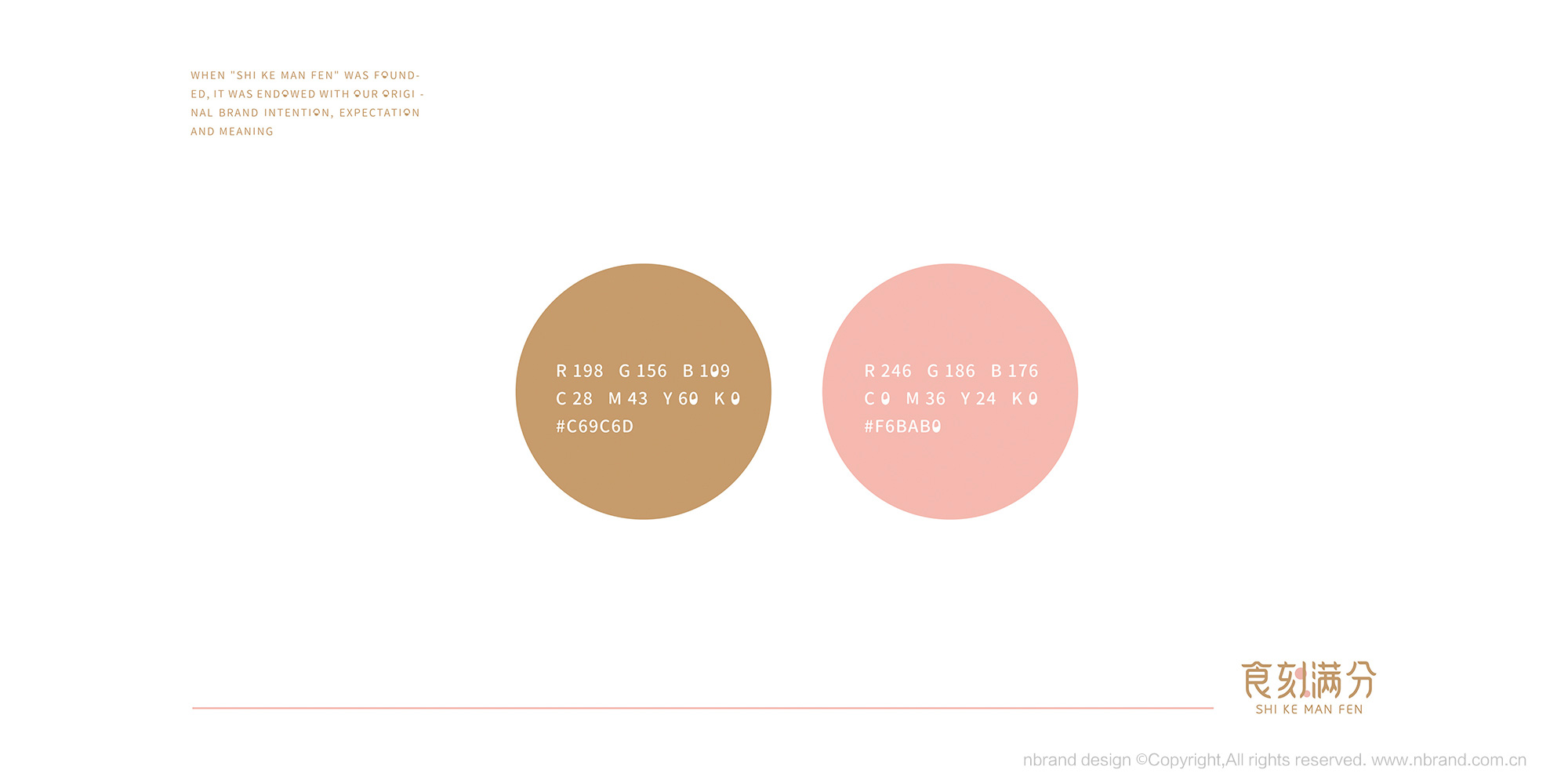 ��ʳ���zƷ�ƣ�ʳ�̝M��ʳƷƷ��VI����(bi��o)־LOGO�����b�O(sh��)Ӌ