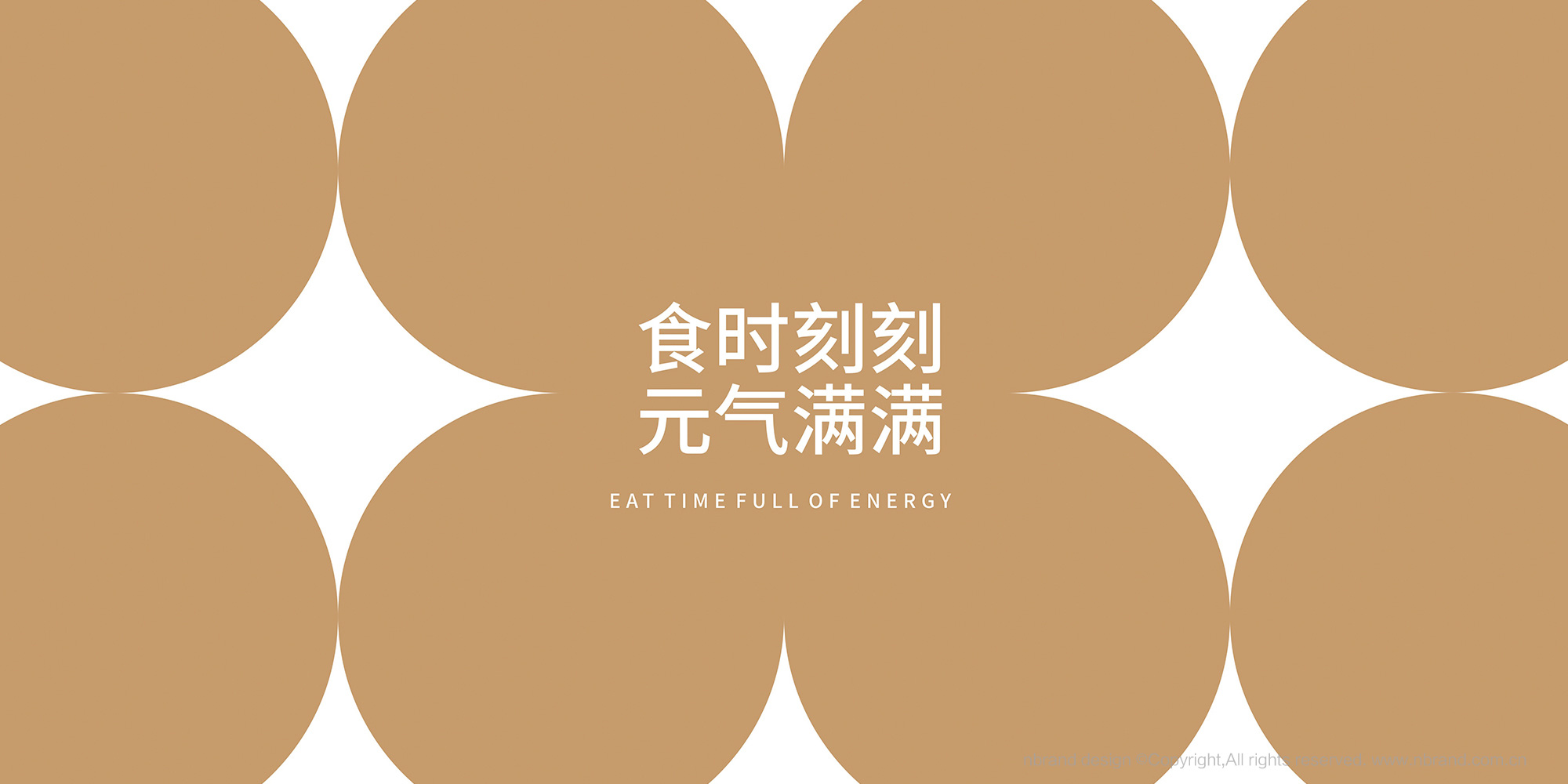 ��ʳ���zƷ�ƣ�ʳ�̝M��ʳƷƷ��VI����(bi��o)־LOGO�����b�O(sh��)Ӌ