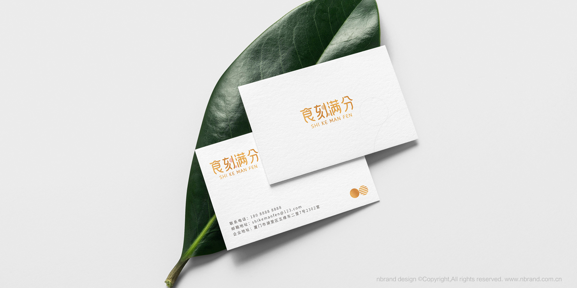 ��ʳ���zƷ�ƣ�ʳ�̝M��ʳƷƷ��VI����(bi��o)־LOGO�����b�O(sh��)Ӌ