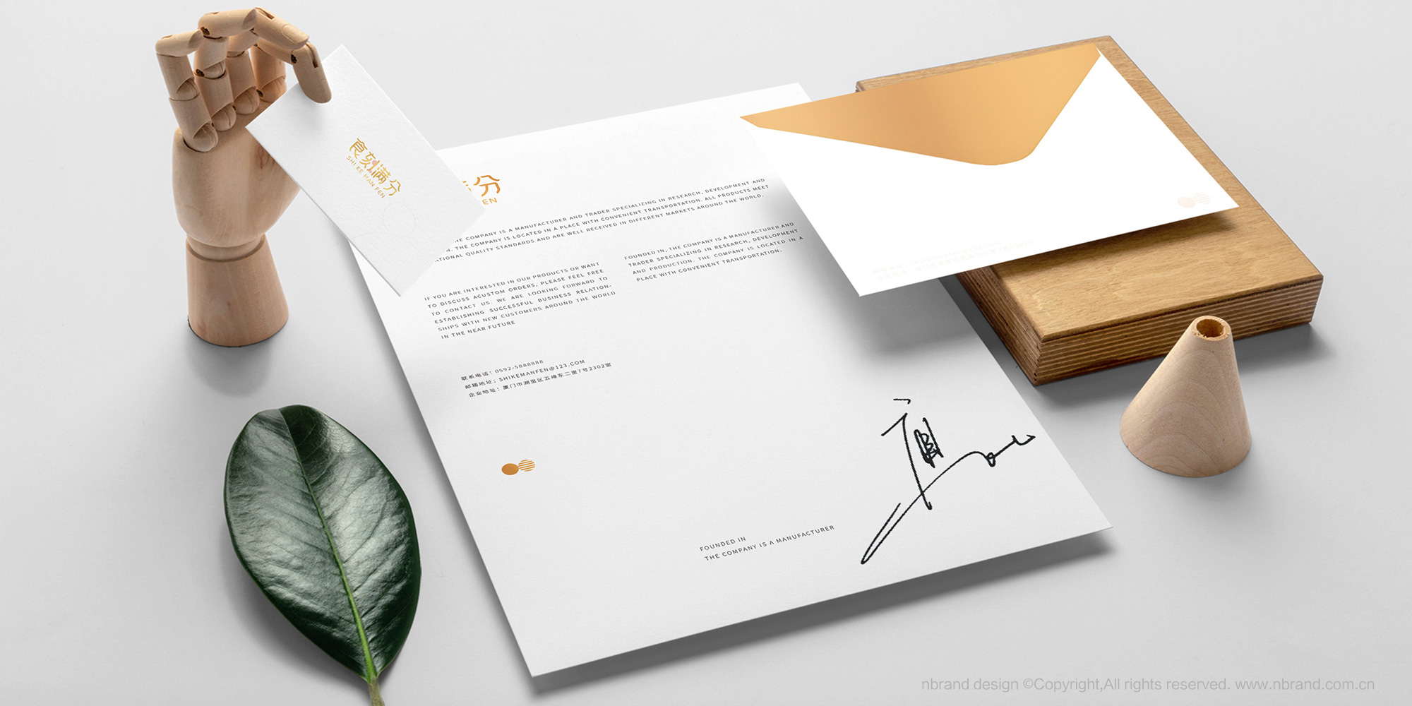 ��ʳ���zƷ�ƣ�ʳ�̝M��ʳƷƷ��VI����(bi��o)־LOGO�����b�O(sh��)Ӌ