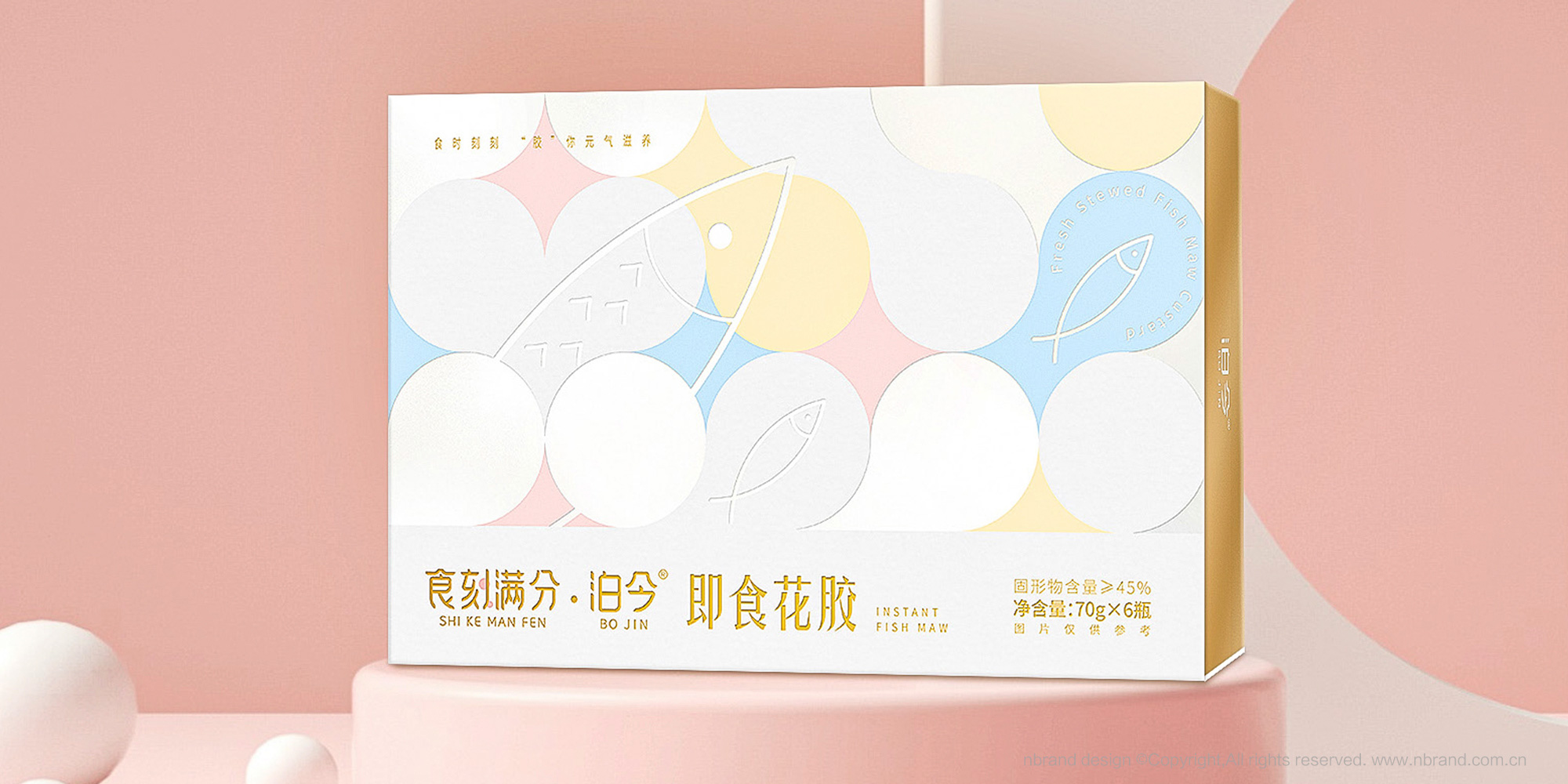 ��ʳ���zƷ�ƣ�ʳ�̝M��ʳƷƷ��VI����(bi��o)־LOGO�����b�O(sh��)Ӌ