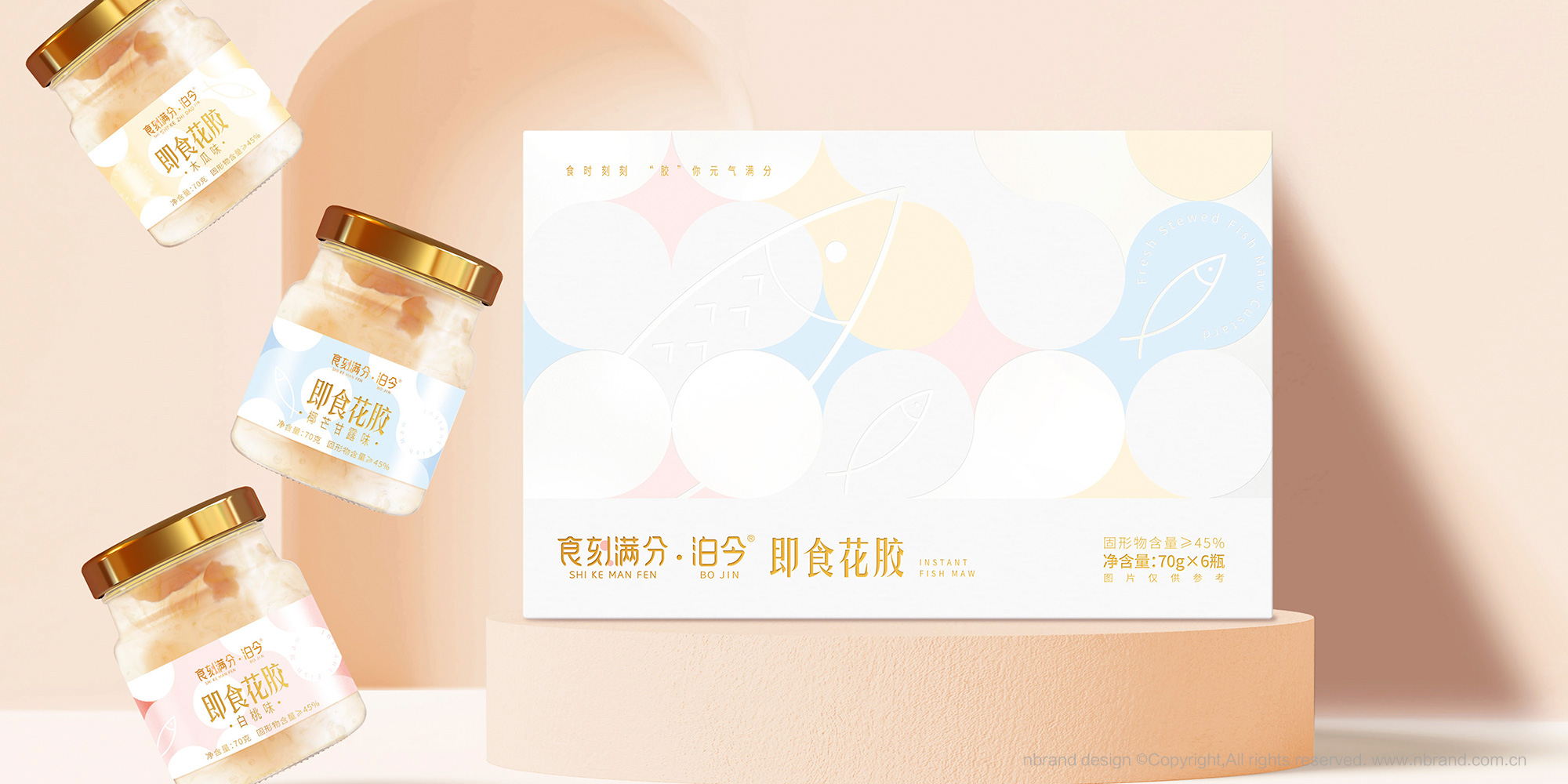 ��ʳ���zƷ�ƣ�ʳ�̝M��ʳƷƷ��VI����(bi��o)־LOGO�����b�O(sh��)Ӌ